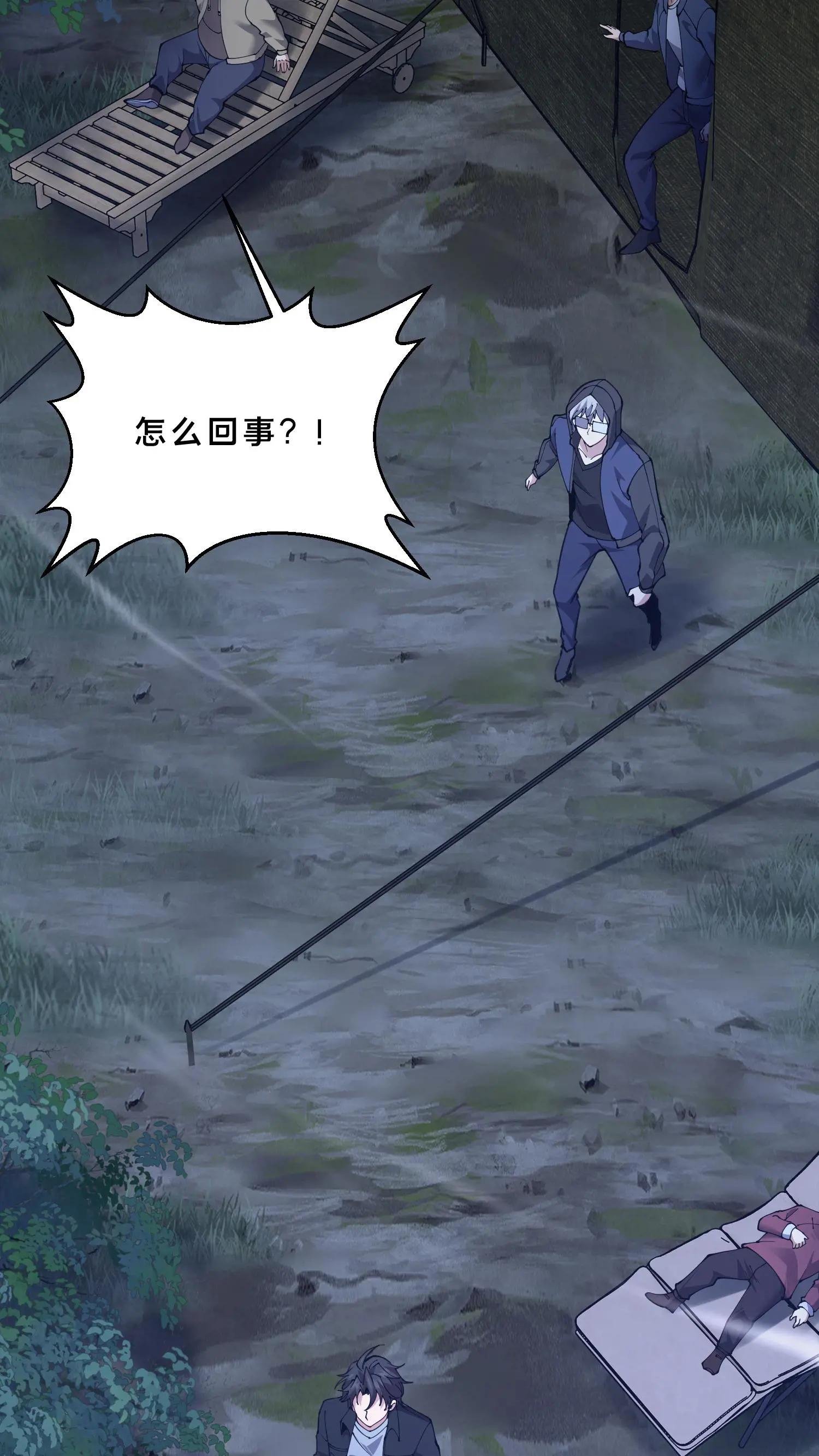 第243话 与子同袍