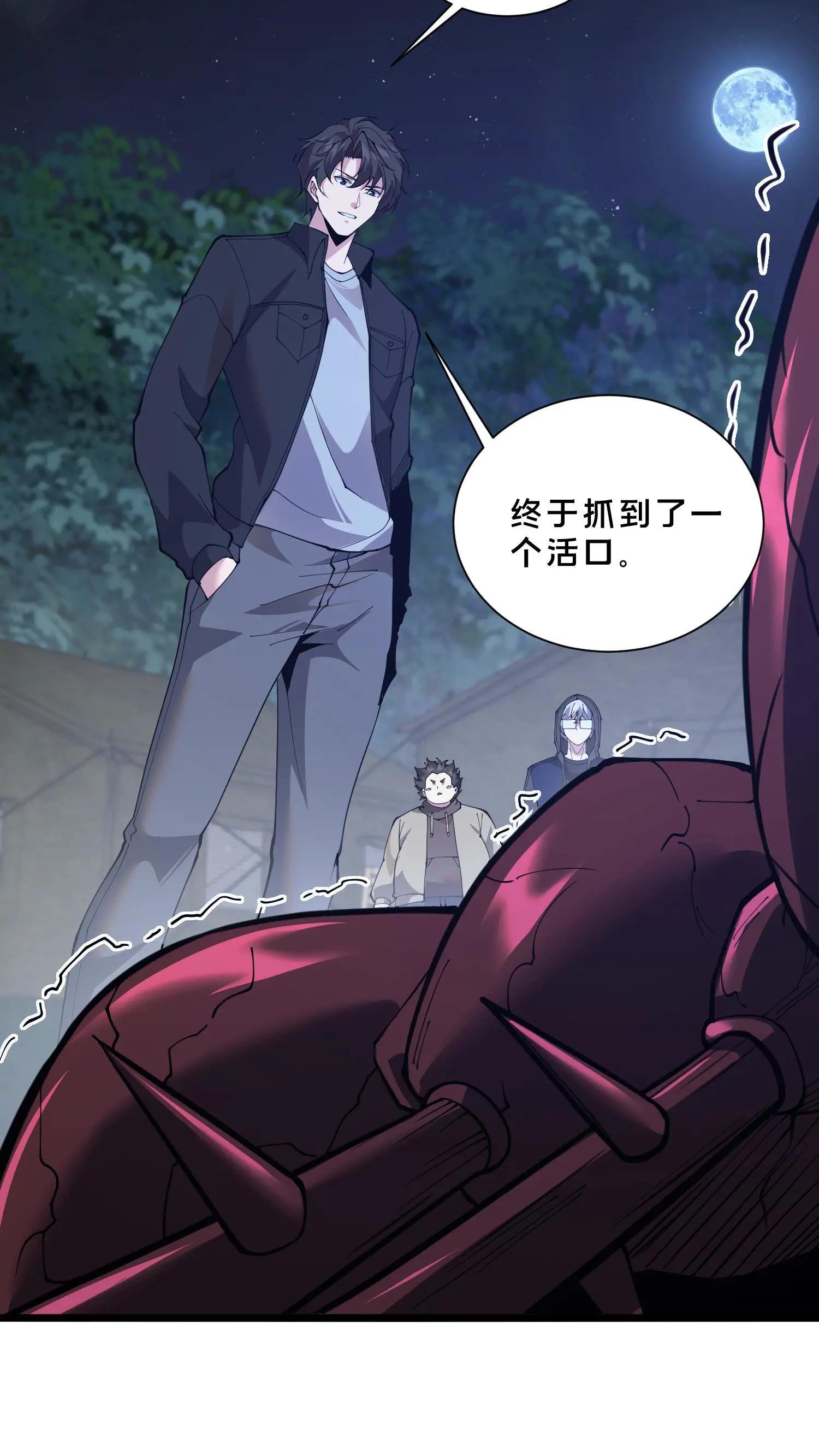 第243话 与子同袍