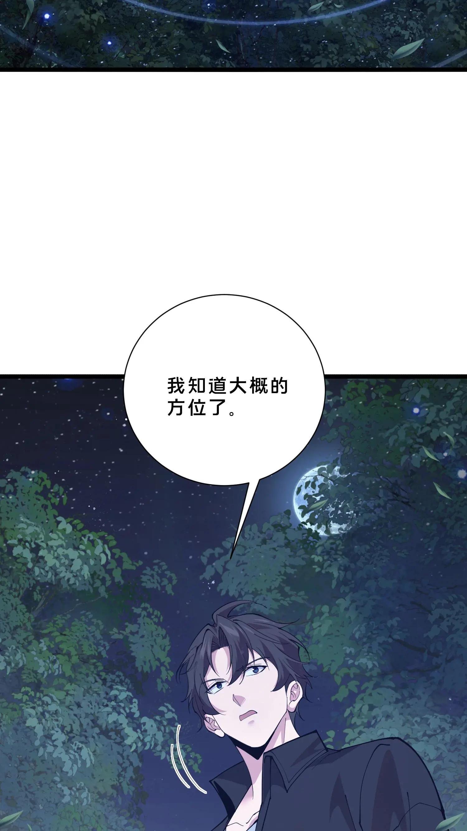 第243话 与子同袍