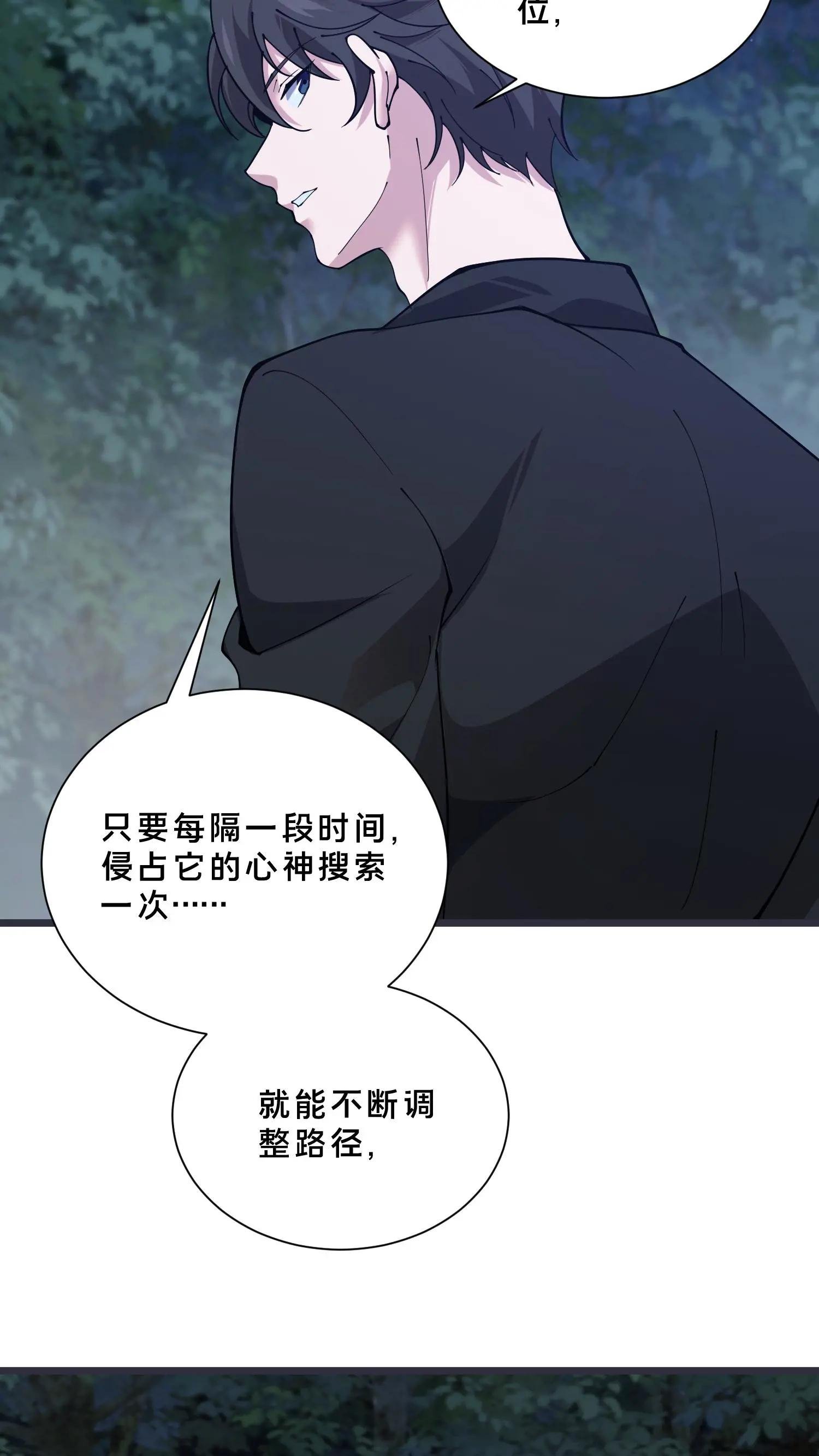 第243话 与子同袍