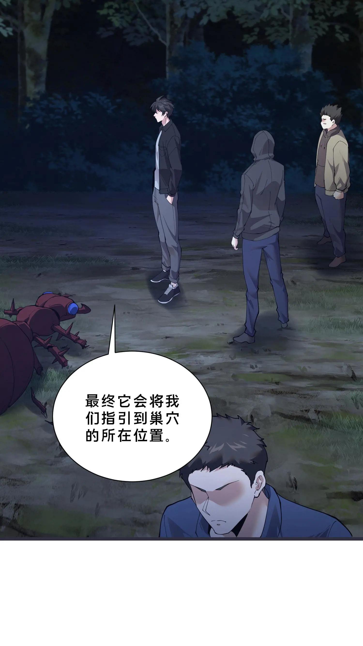 第243话 与子同袍