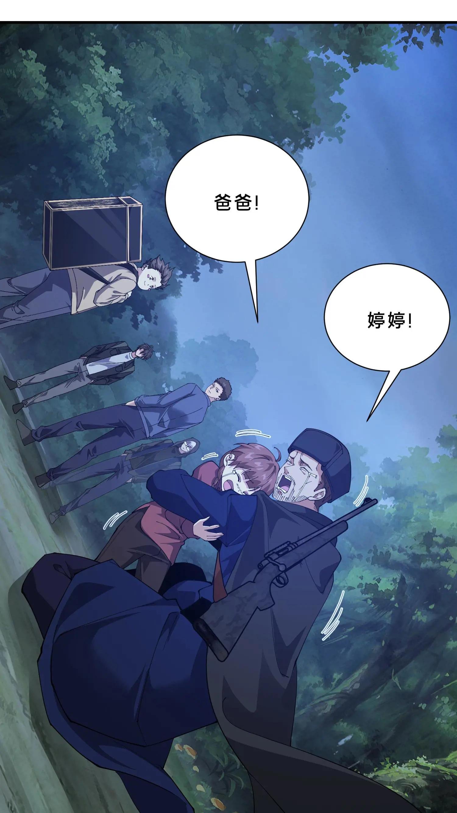 第244话 为什么要动武？