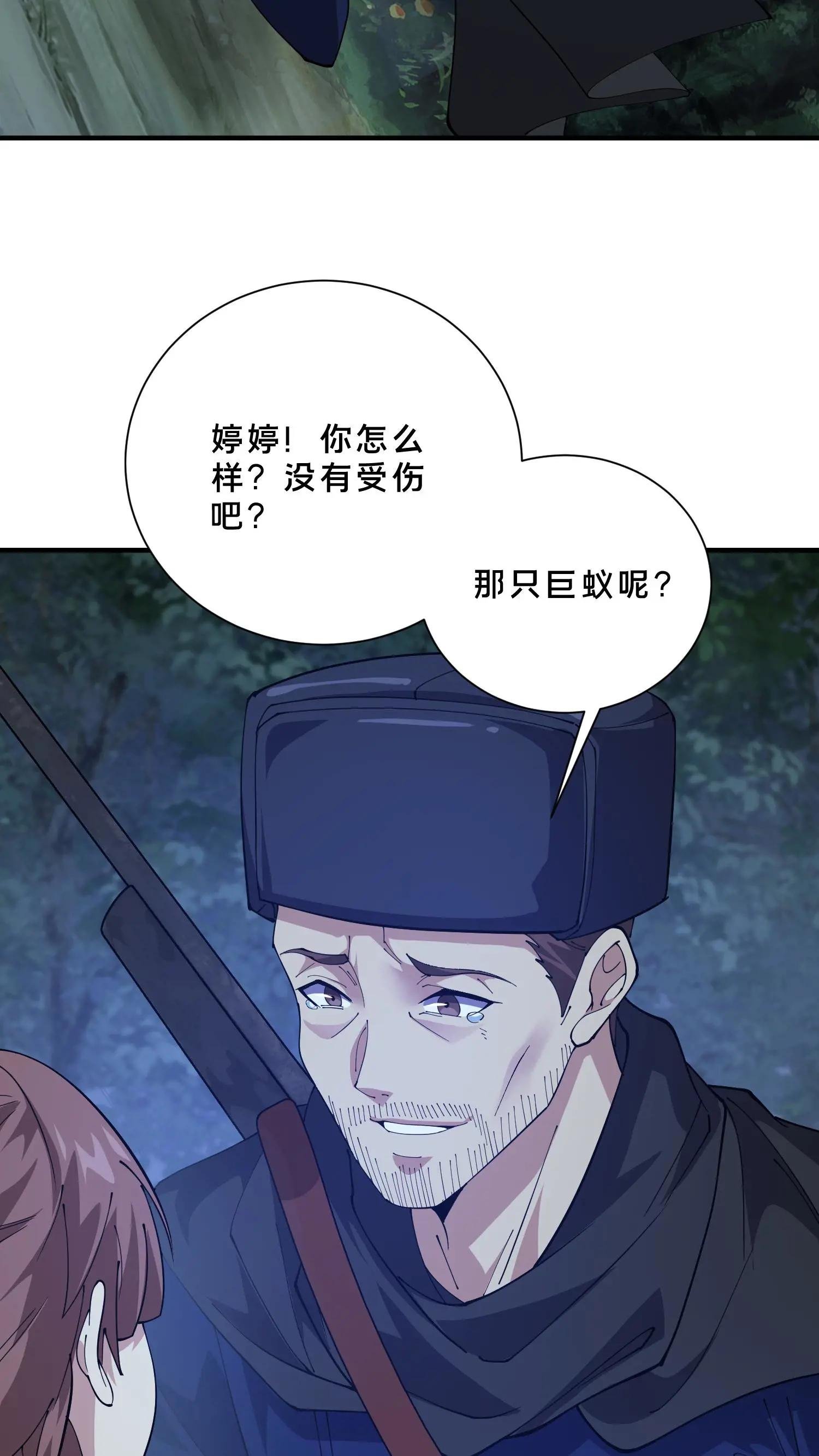 第244话 为什么要动武？