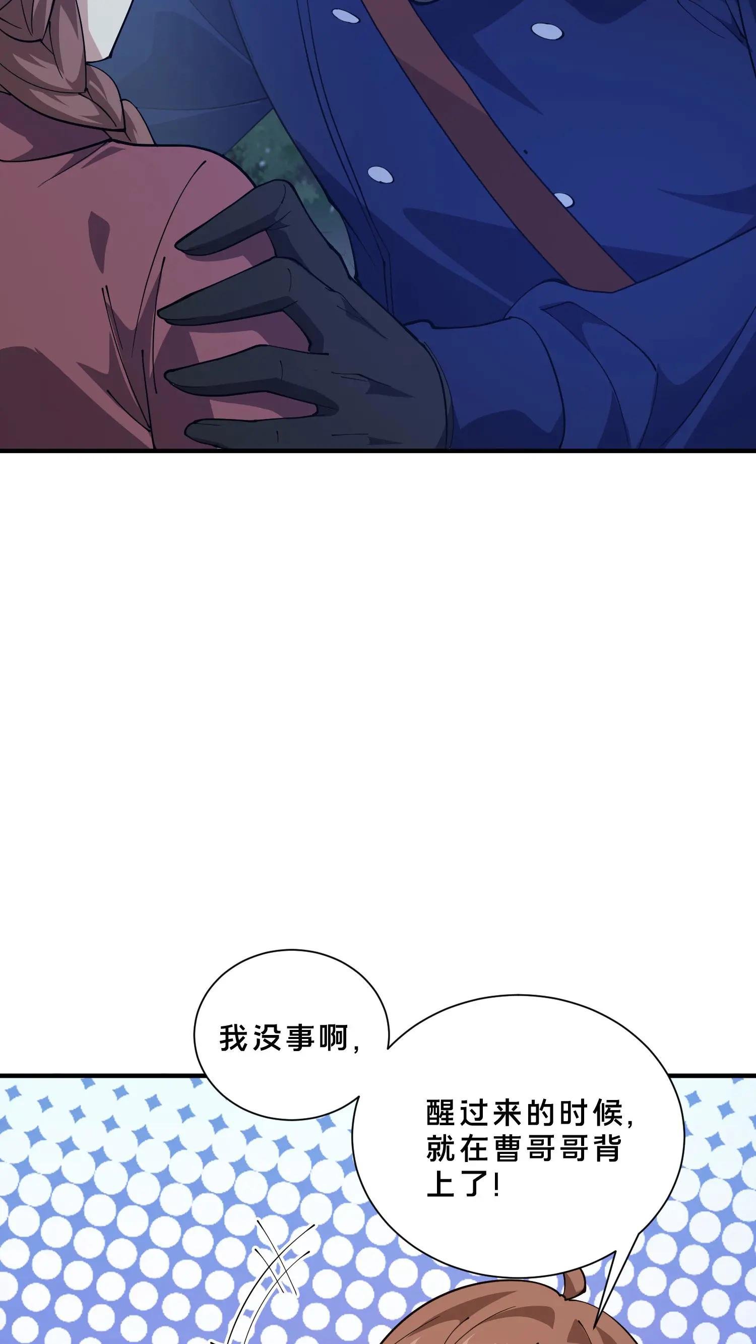 第244话 为什么要动武？