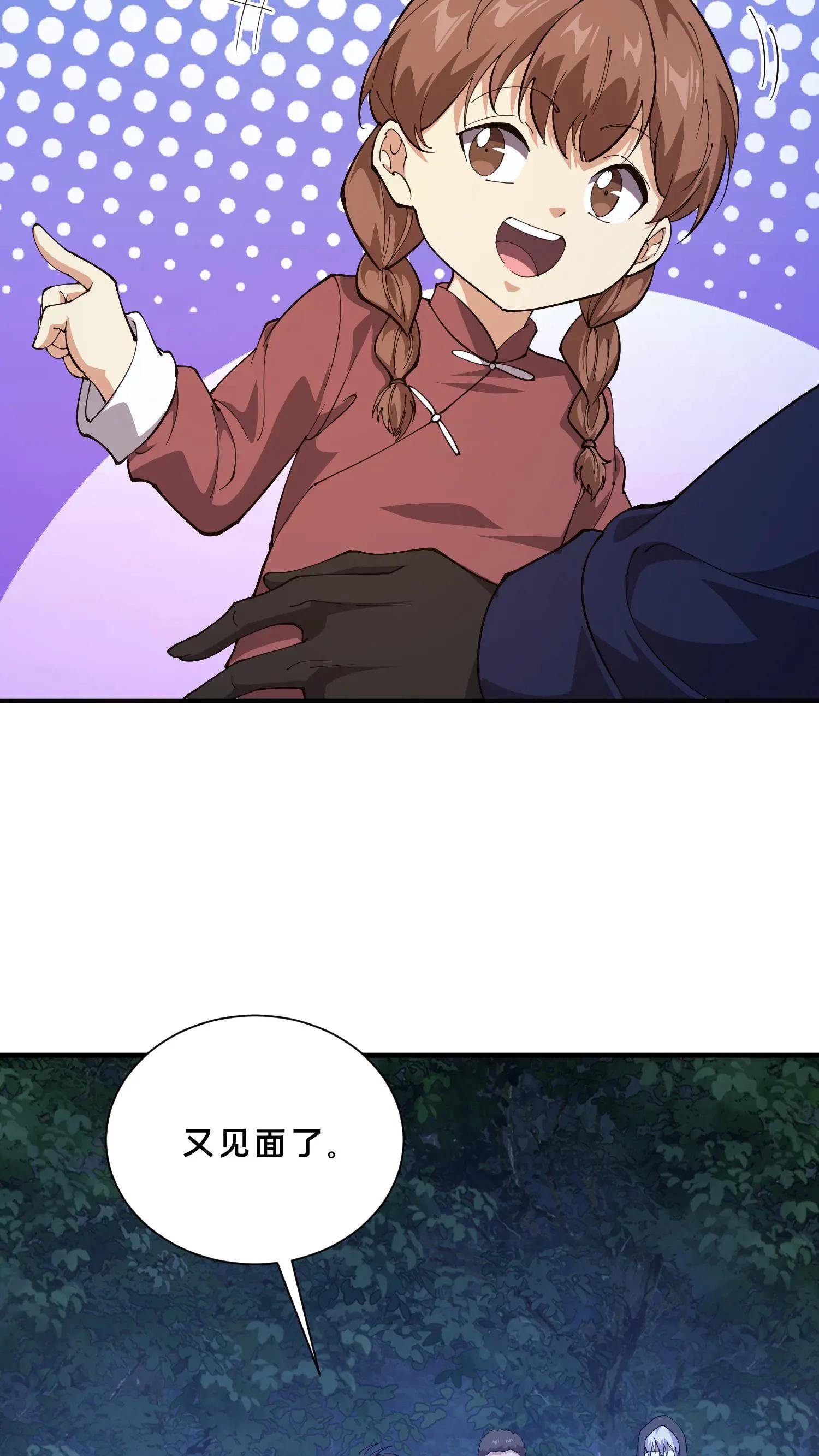第244话 为什么要动武？