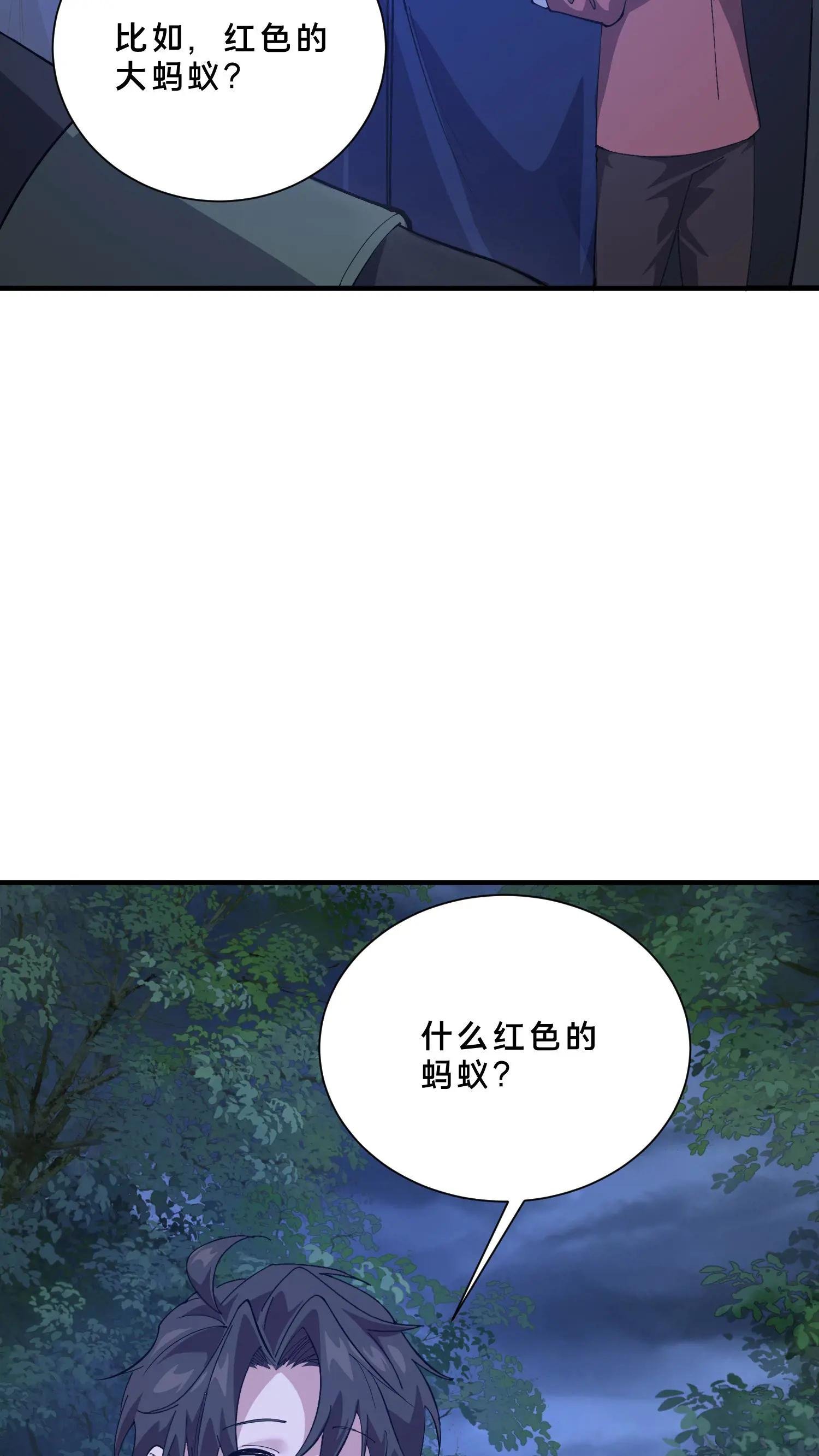 第244话 为什么要动武？