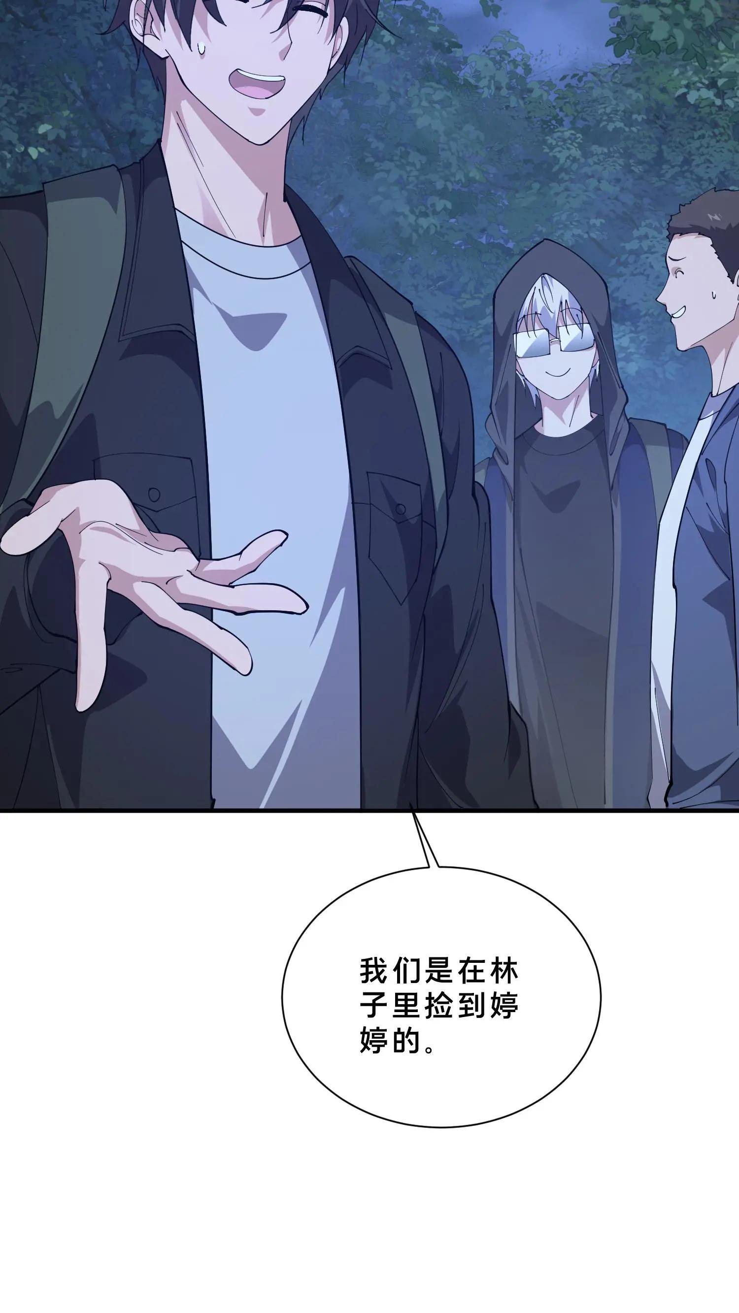 第244话 为什么要动武？