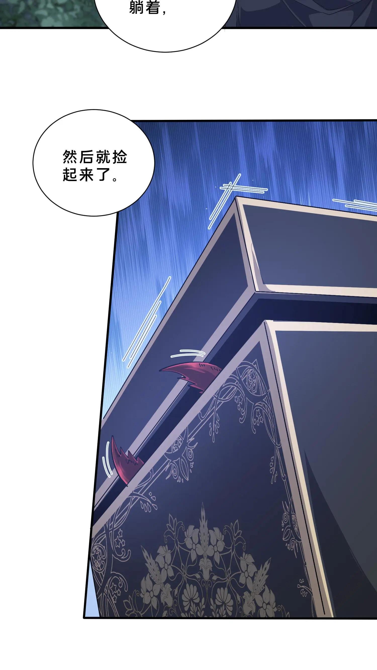 第244话 为什么要动武？