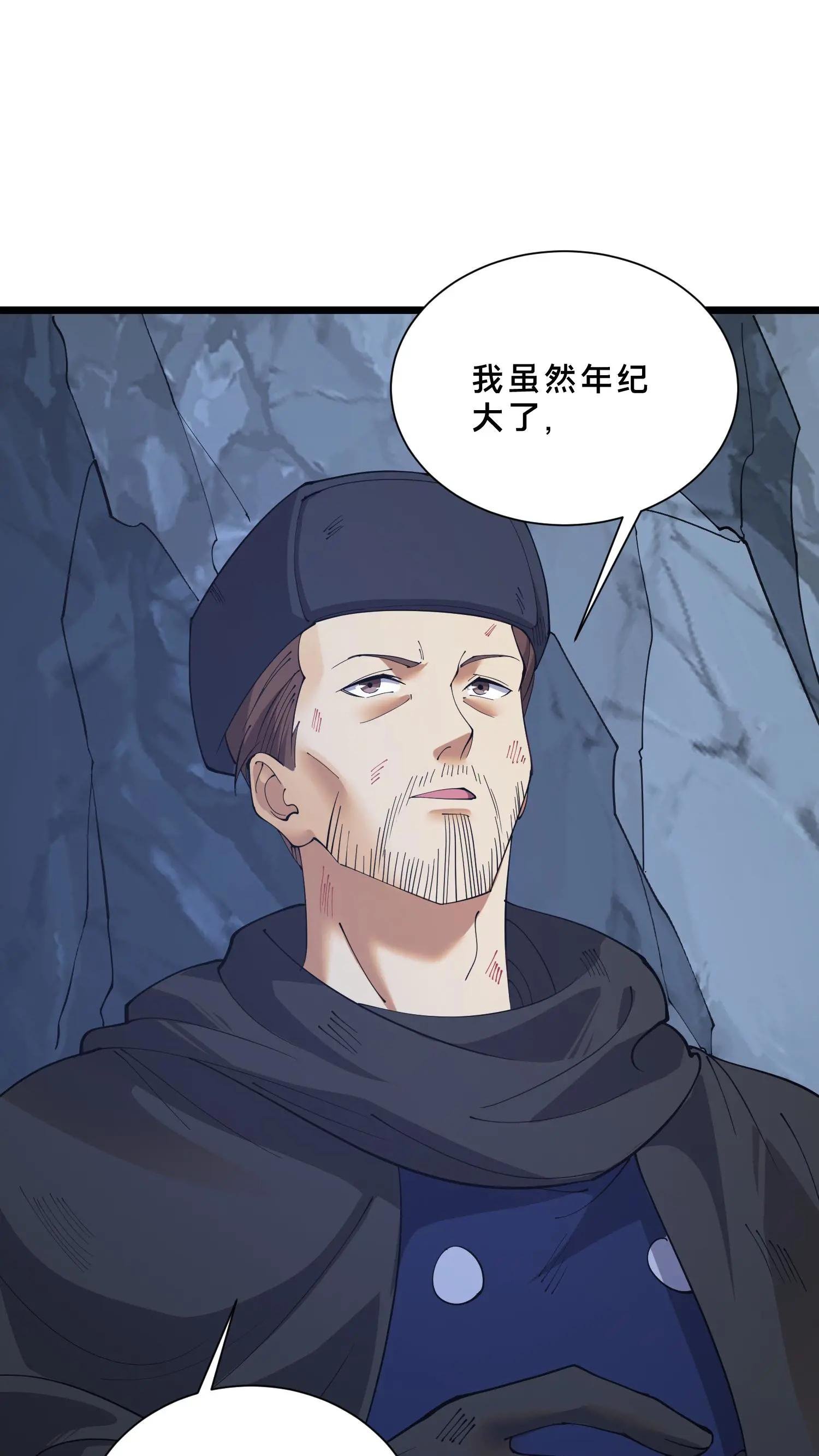 第245话 拍纪录片？