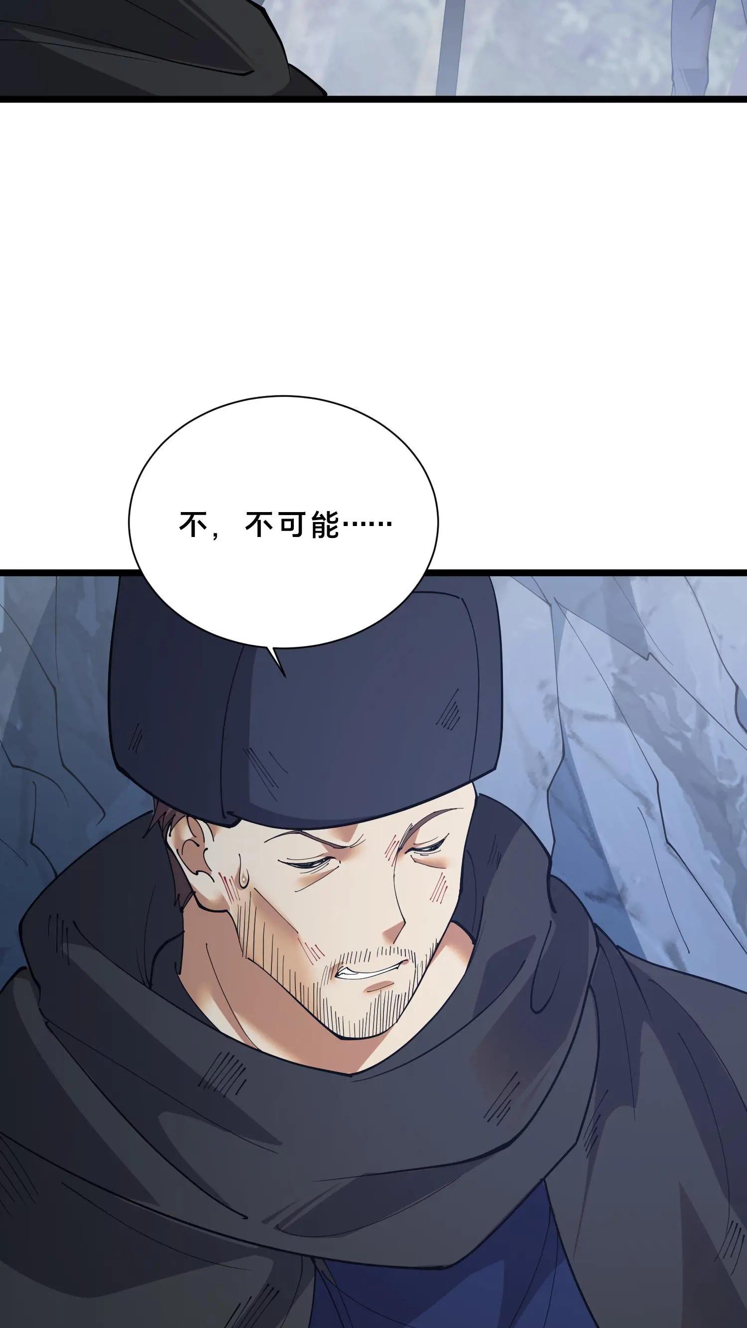 第245话 拍纪录片？