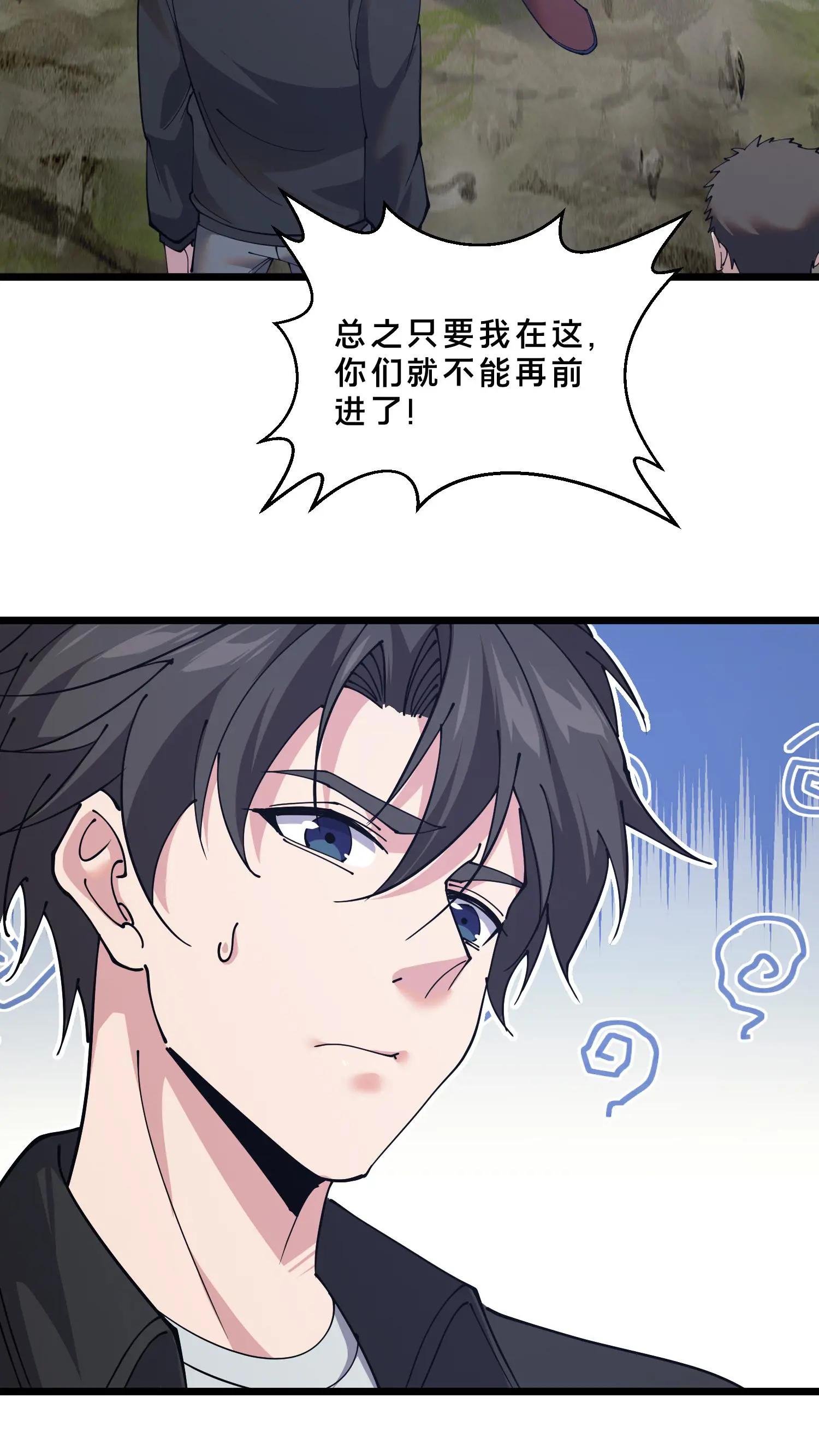 第245话 拍纪录片？
