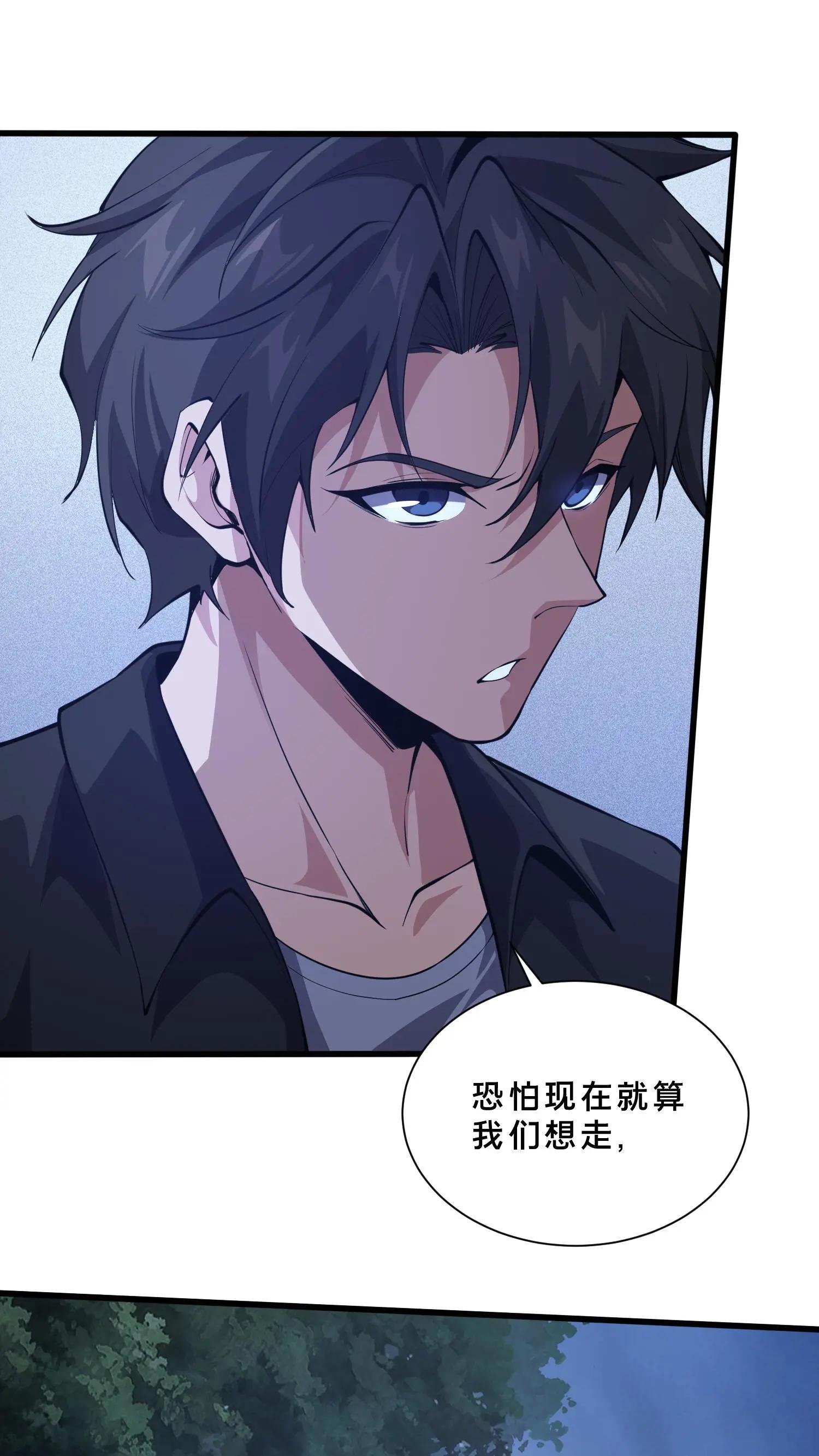 第246话 去做贡献吧！