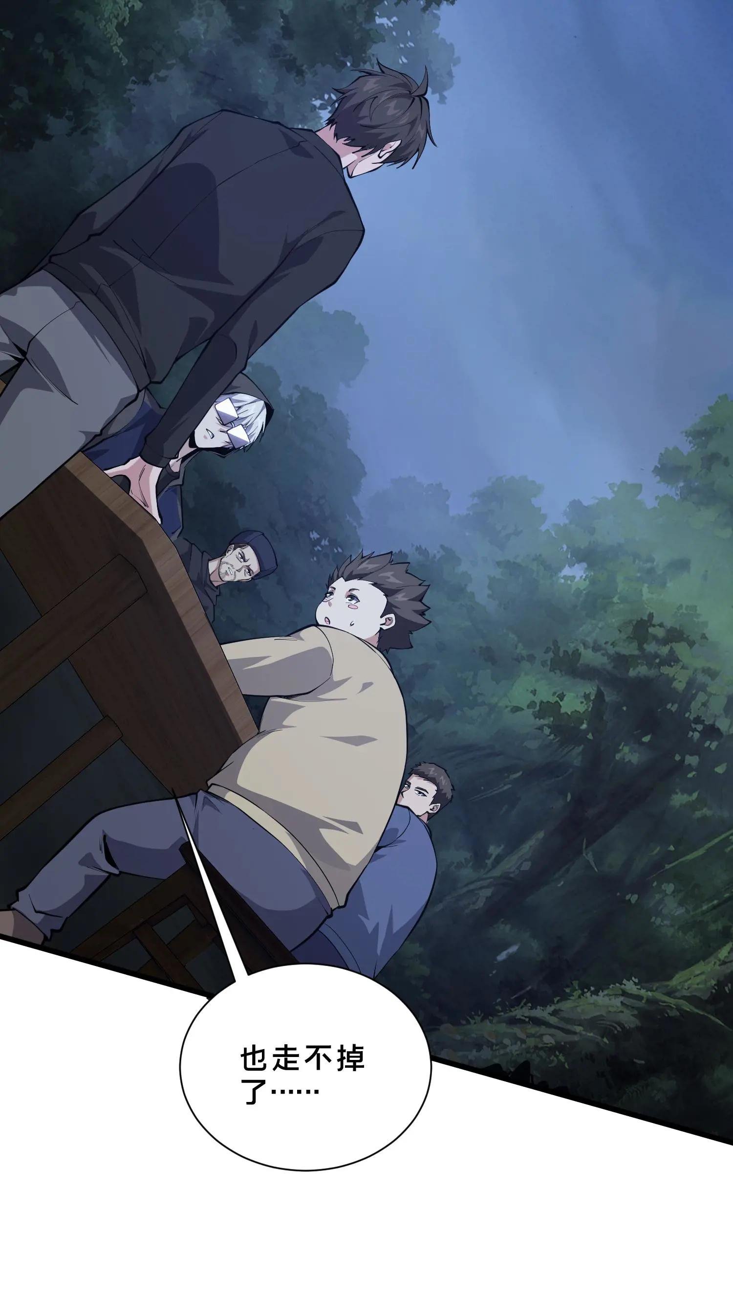 第246话 去做贡献吧！
