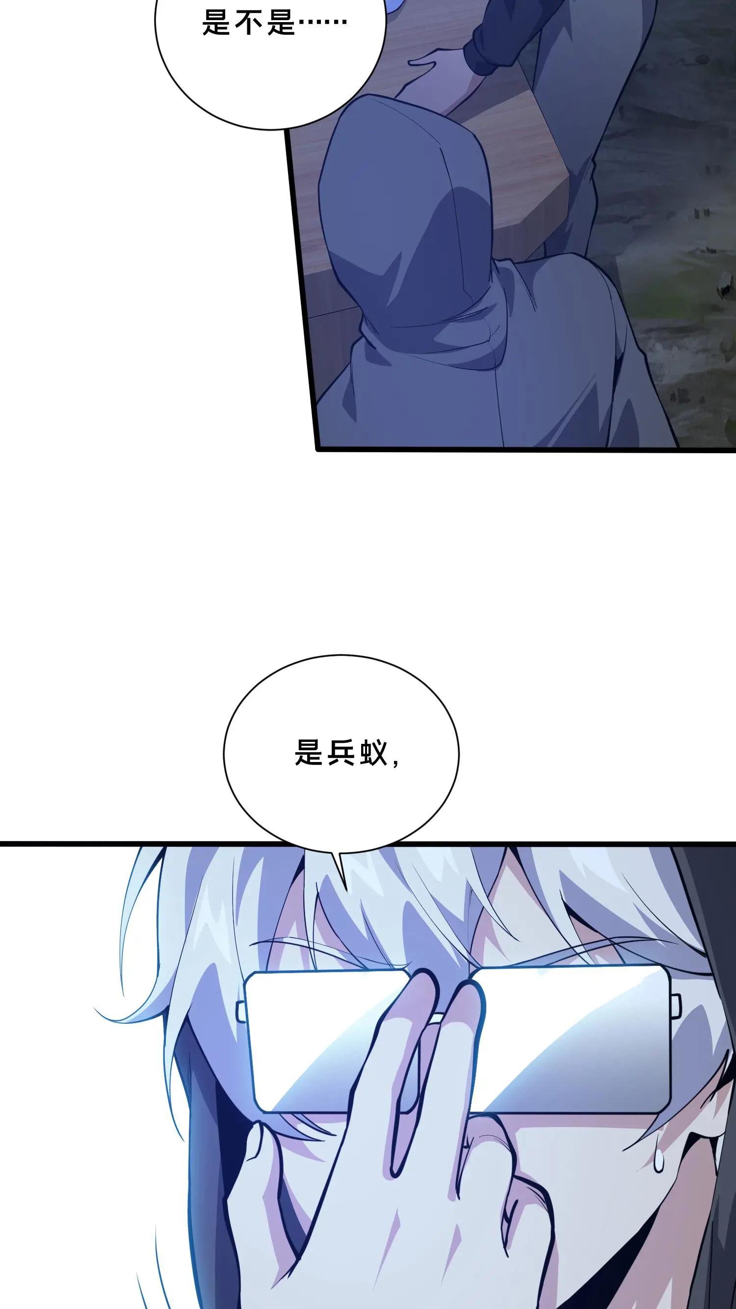 第246话 去做贡献吧！