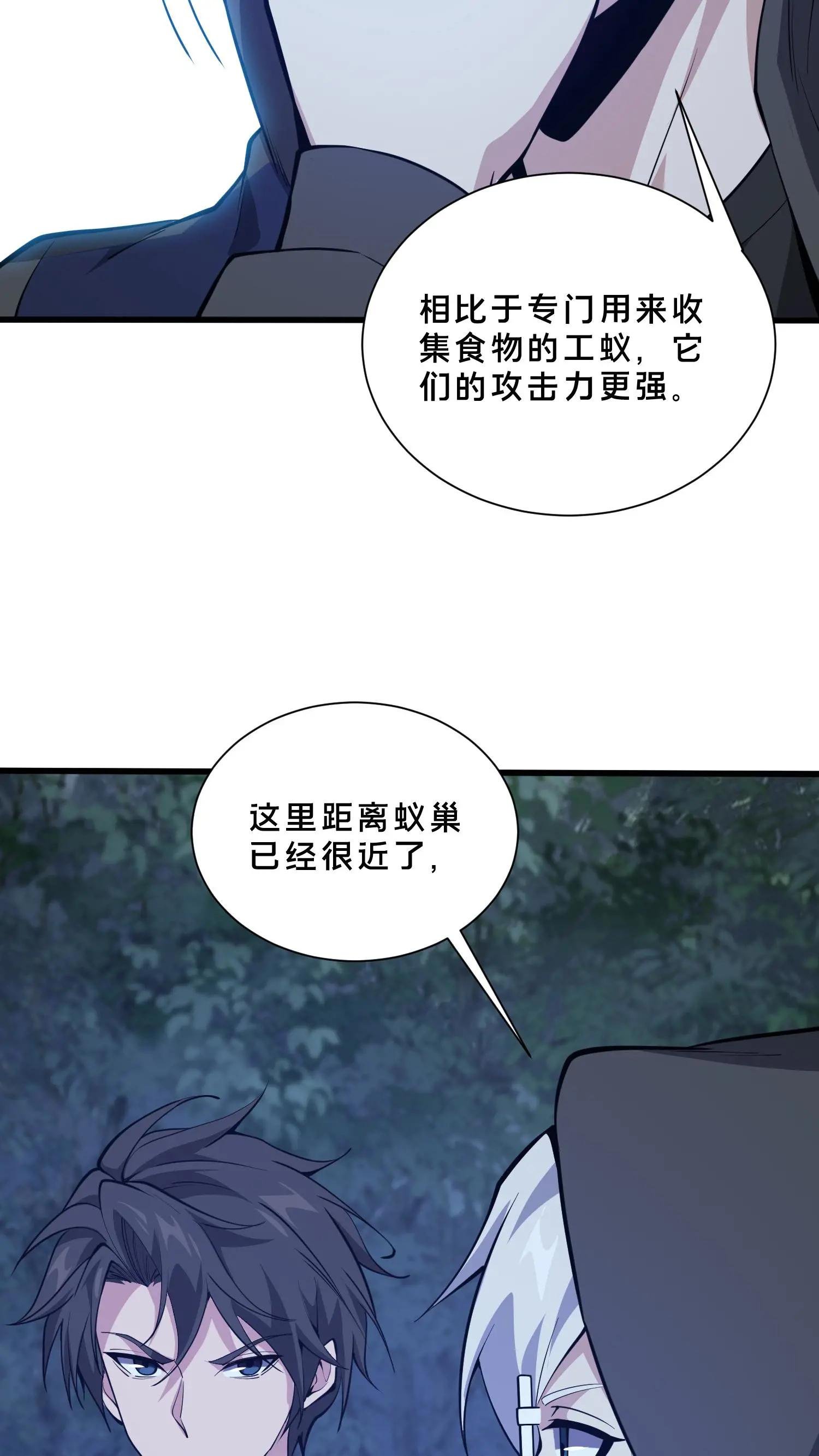 第246话 去做贡献吧！
