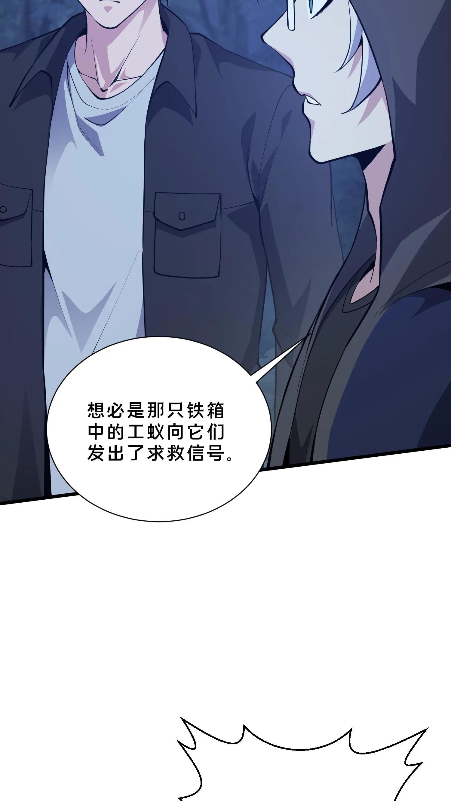 第246话 去做贡献吧！