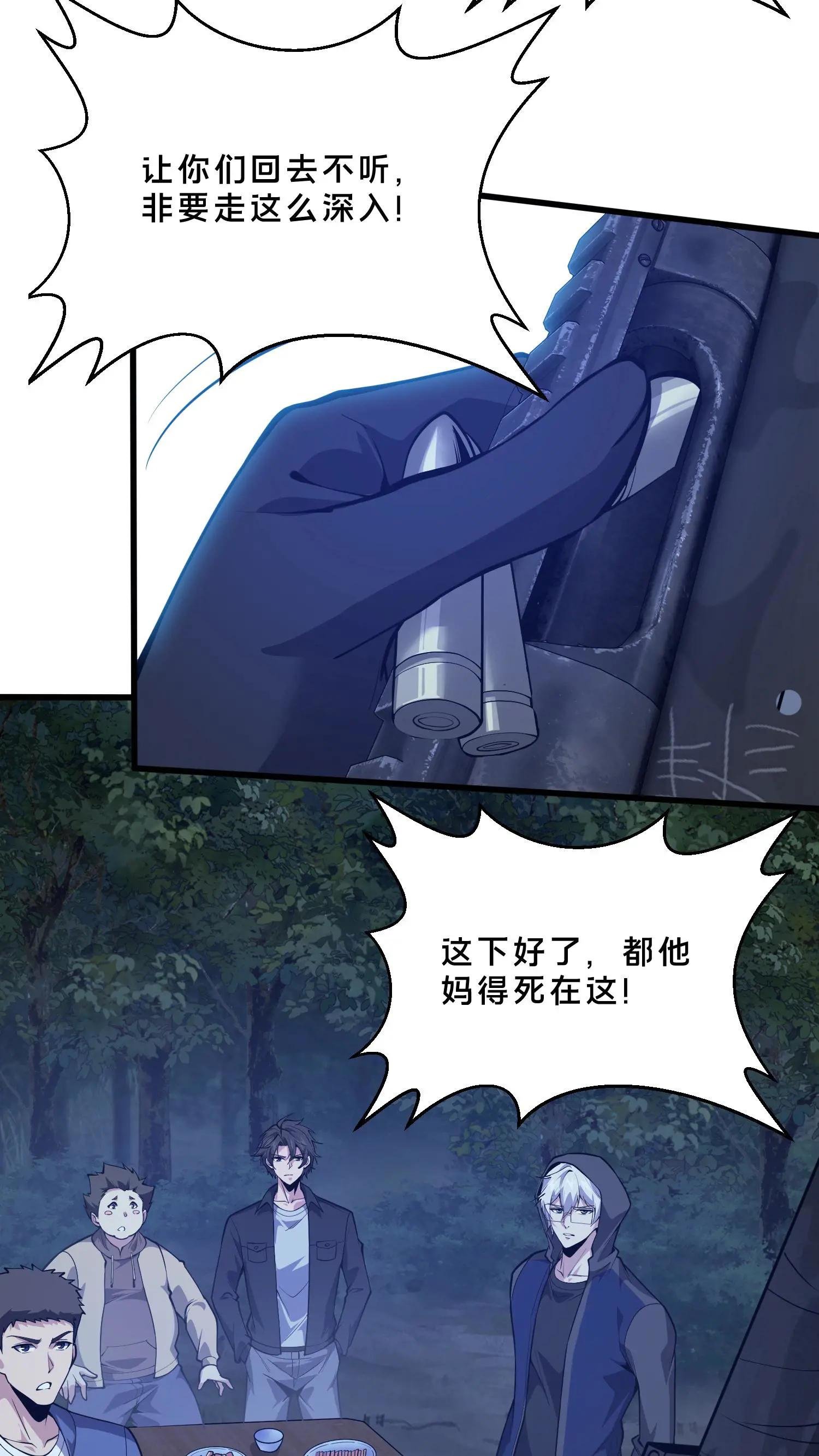 第246话 去做贡献吧！