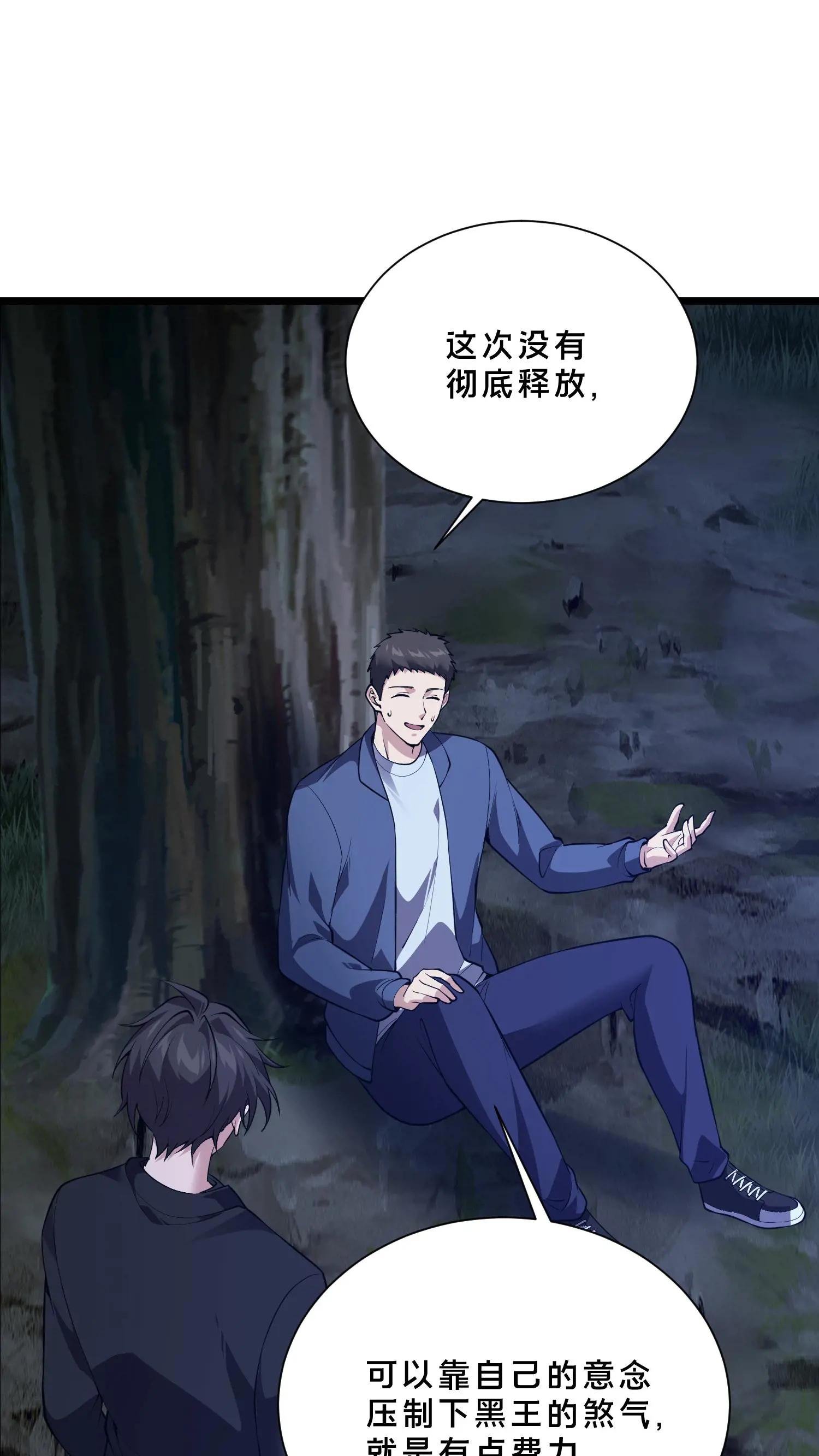 第248话 尸体处理