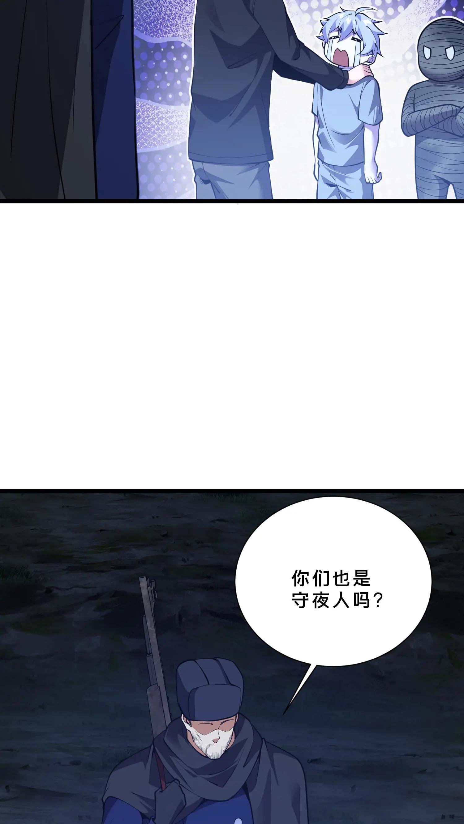 第248话 尸体处理