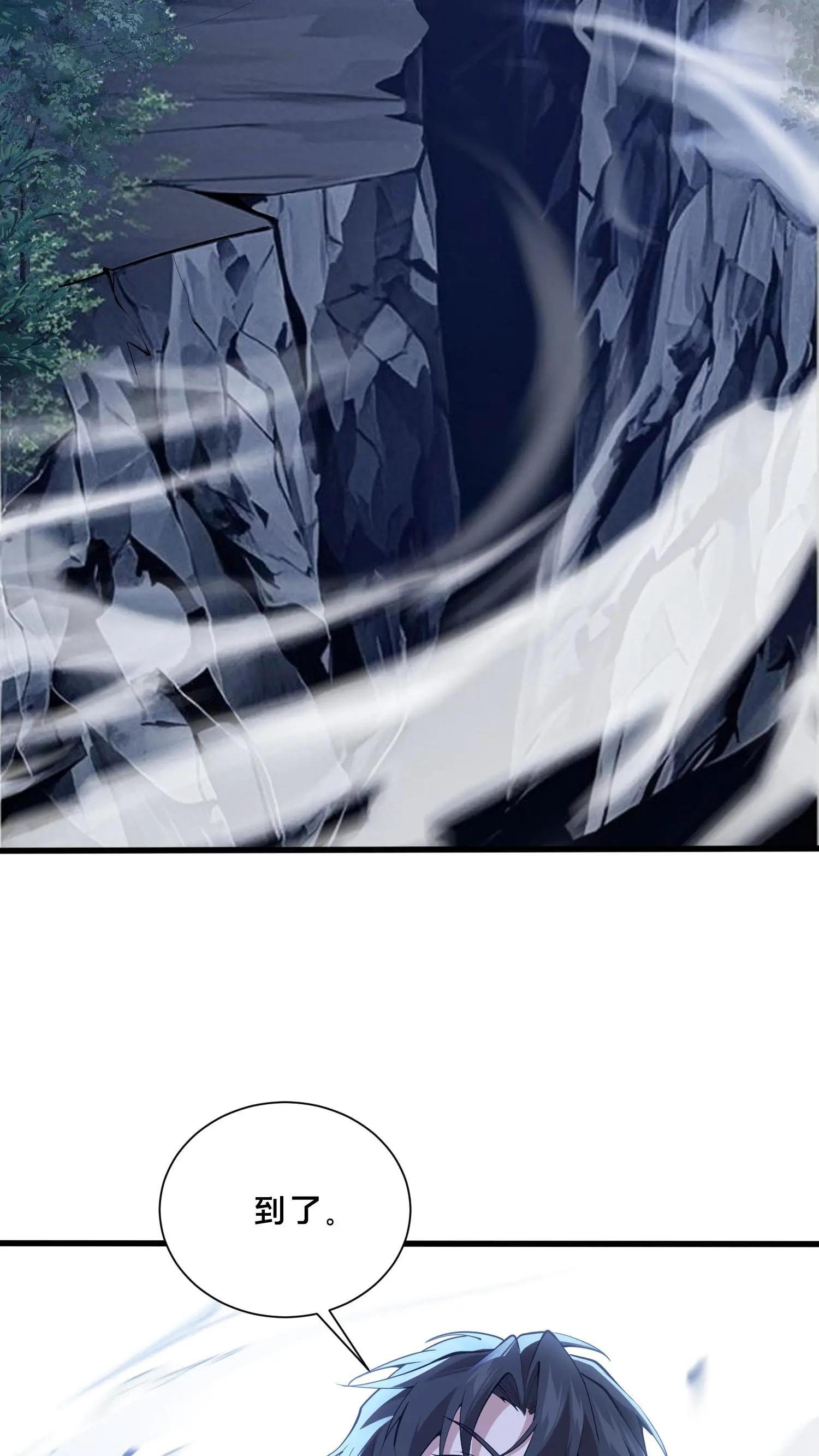 第249话 打入敌人内部