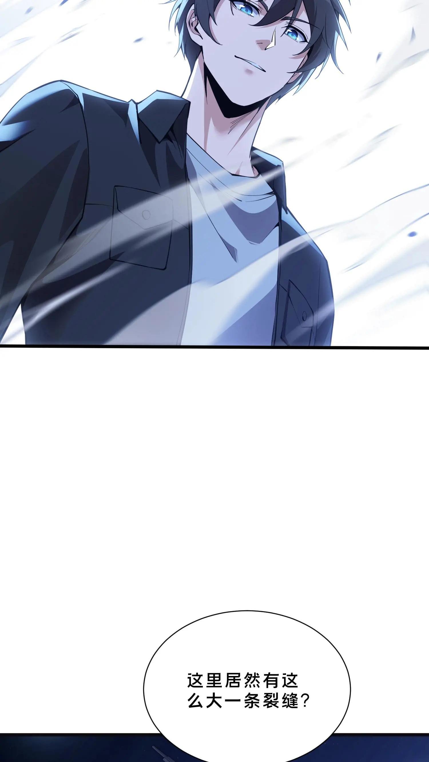第249话 打入敌人内部