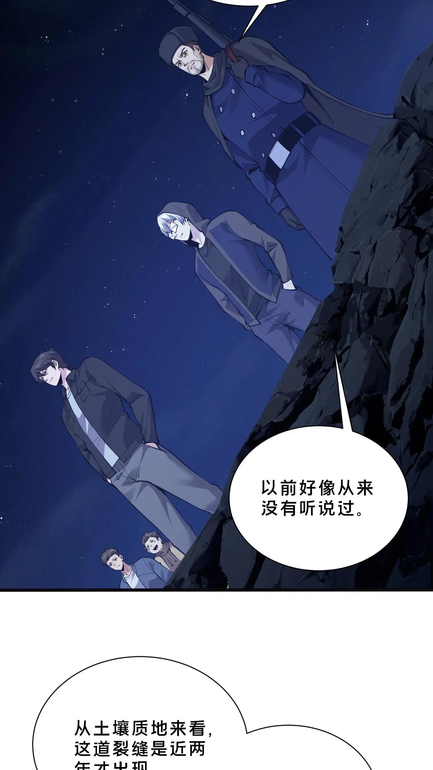 第249话 打入敌人内部