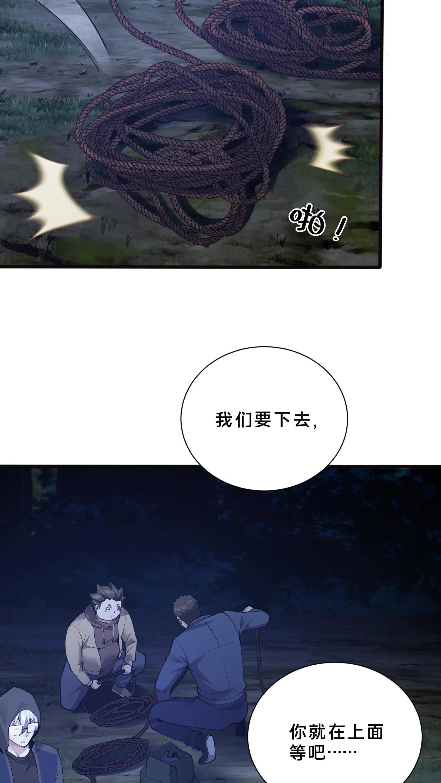第249话 打入敌人内部