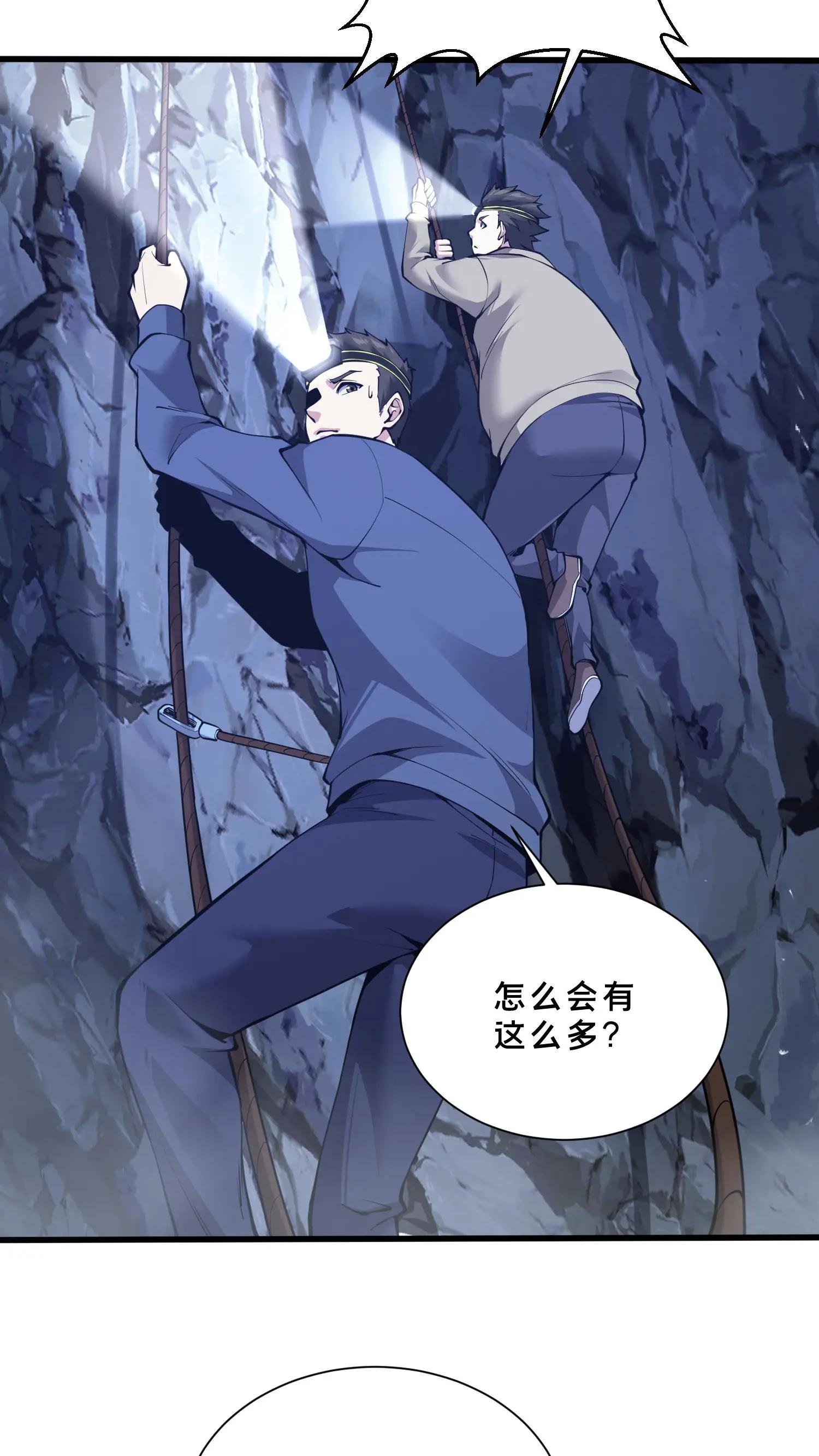 第249话 打入敌人内部