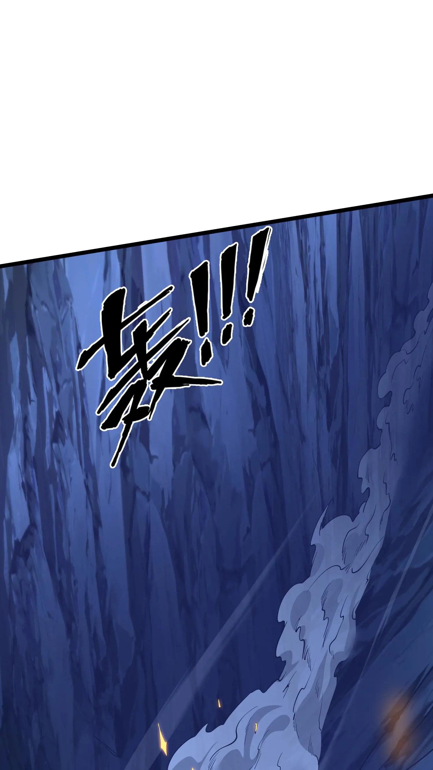 第251话 冲阵
