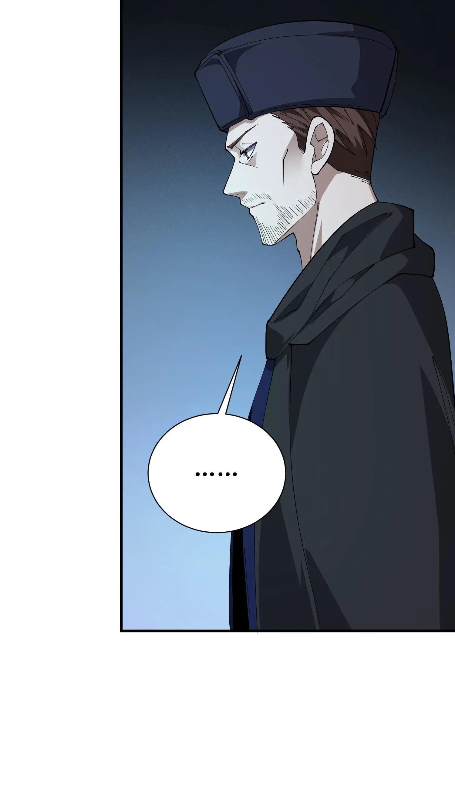第252话 神秘青铜巨门