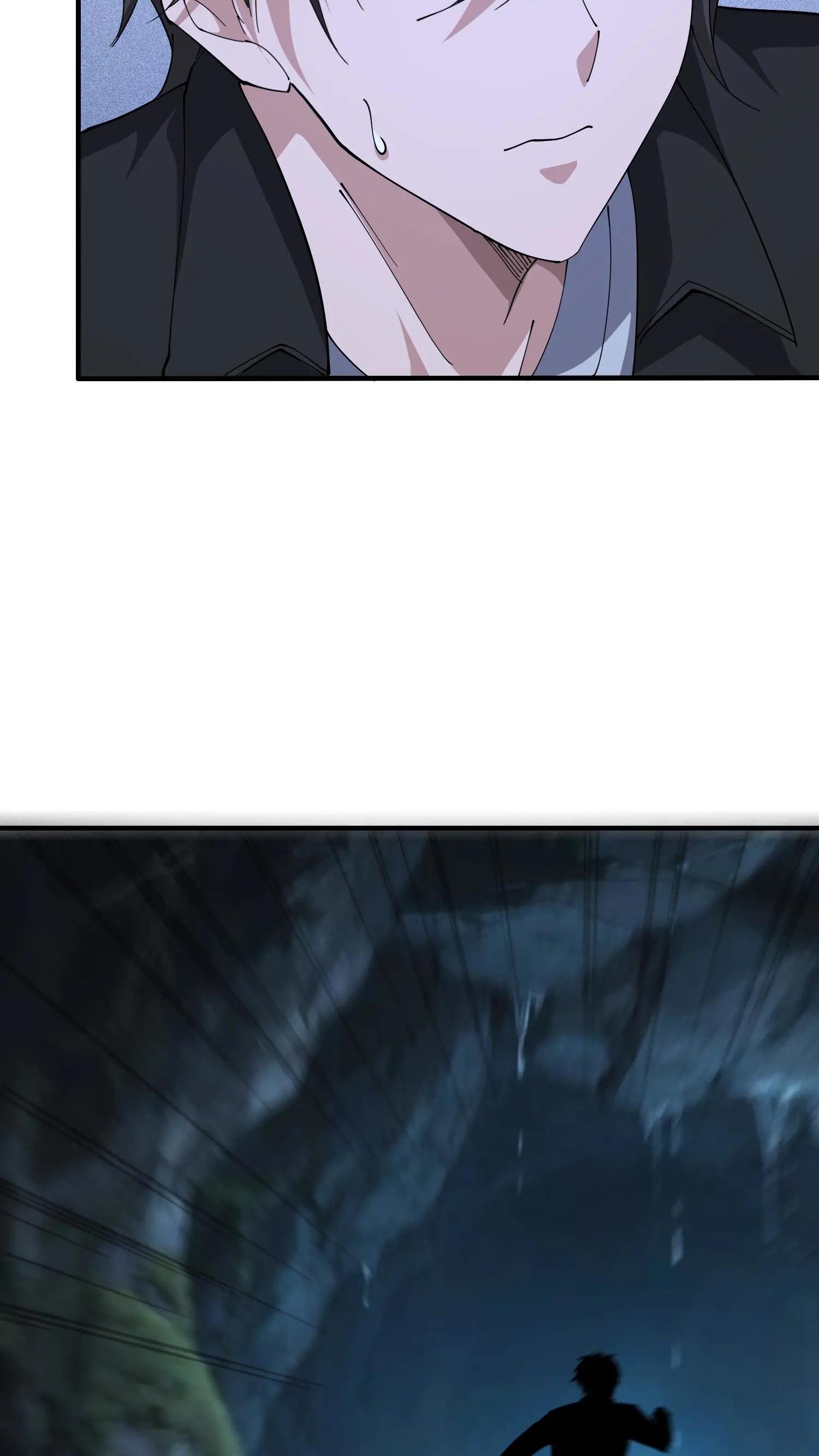 第252话 神秘青铜巨门