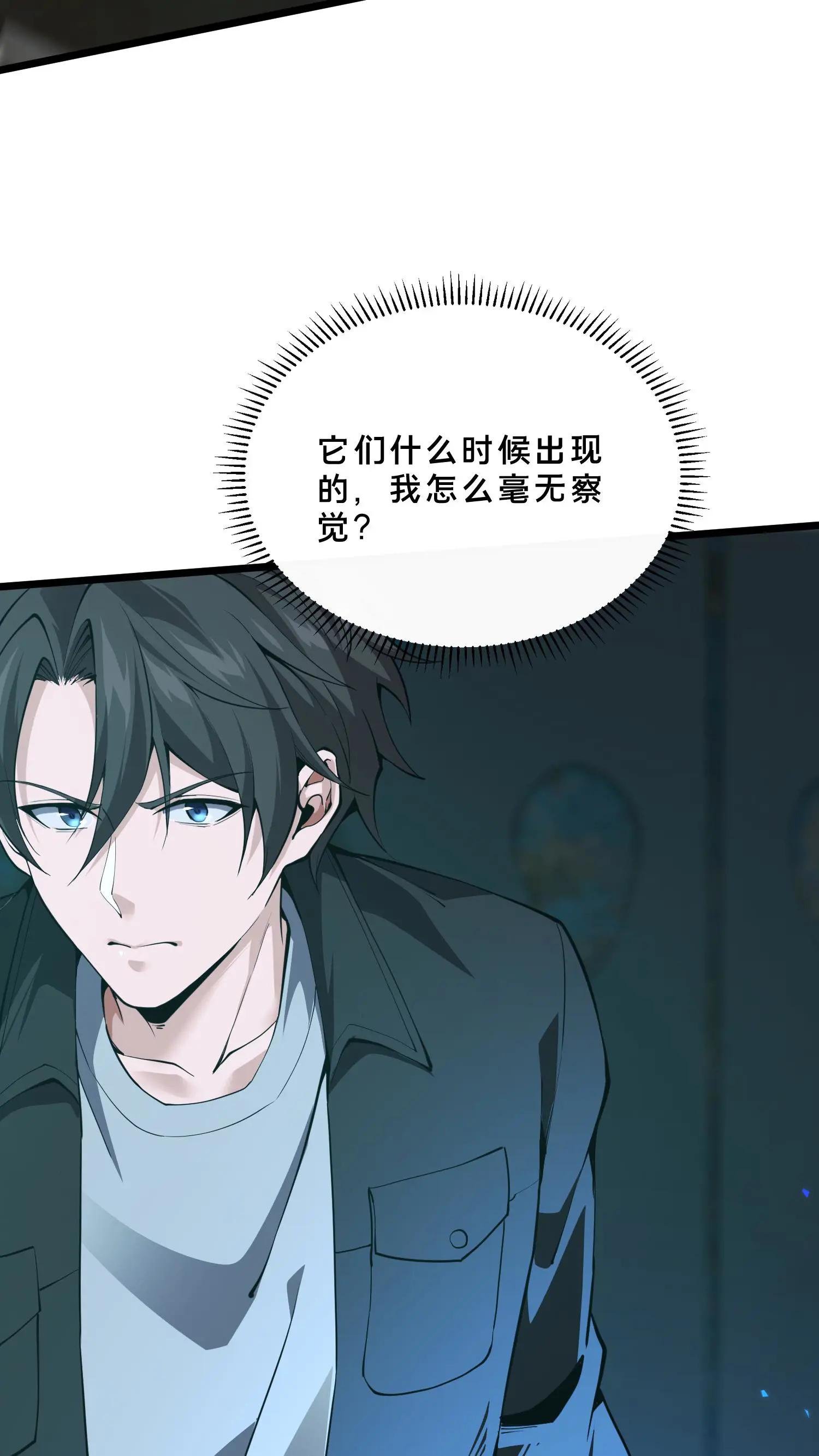 第253话 门后的世界