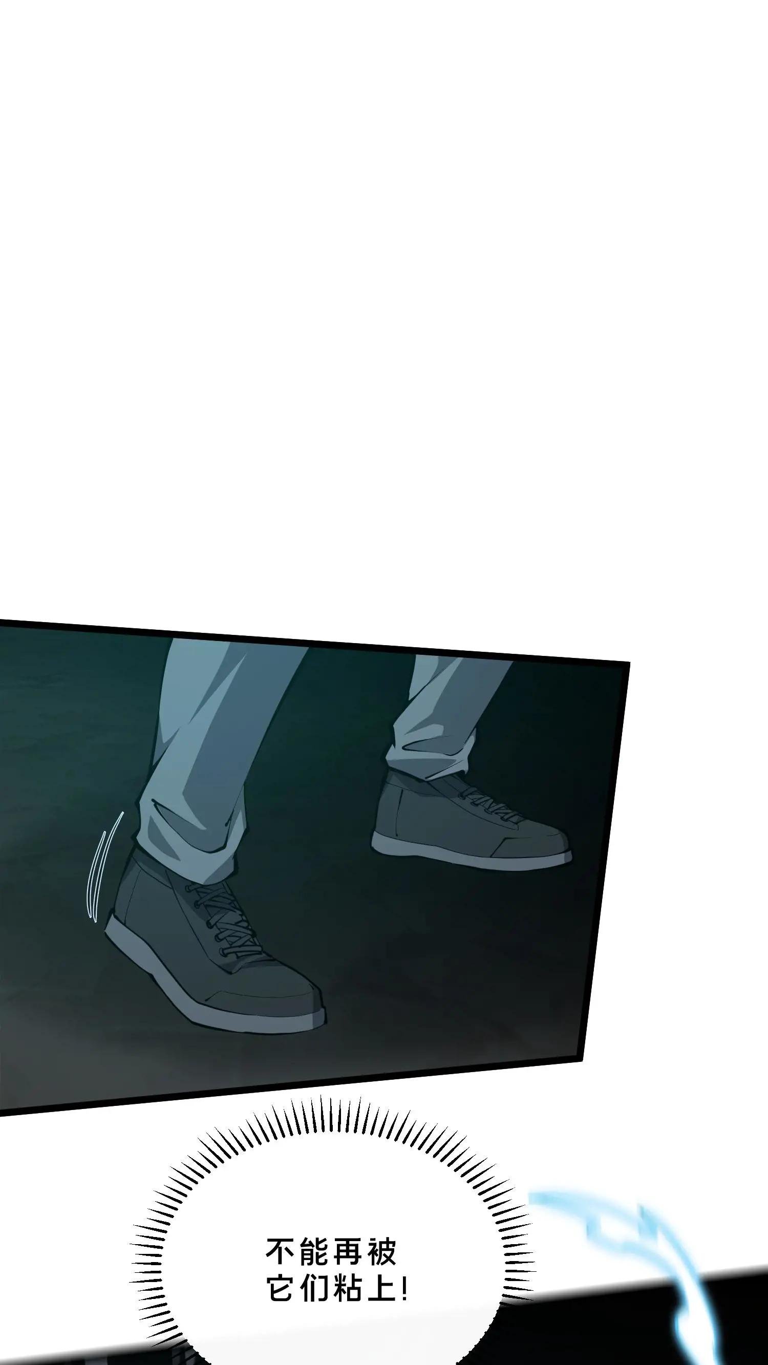 第253话 门后的世界