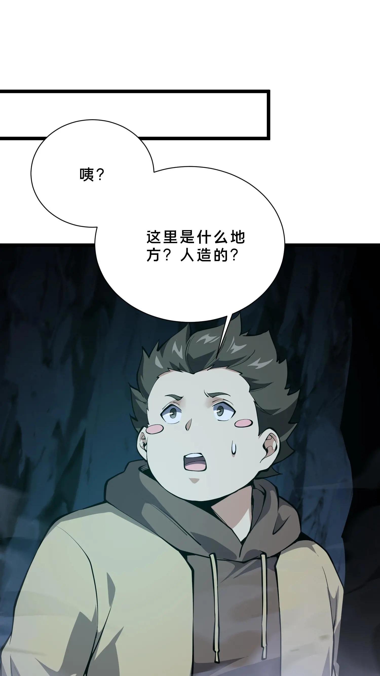 第253话 门后的世界