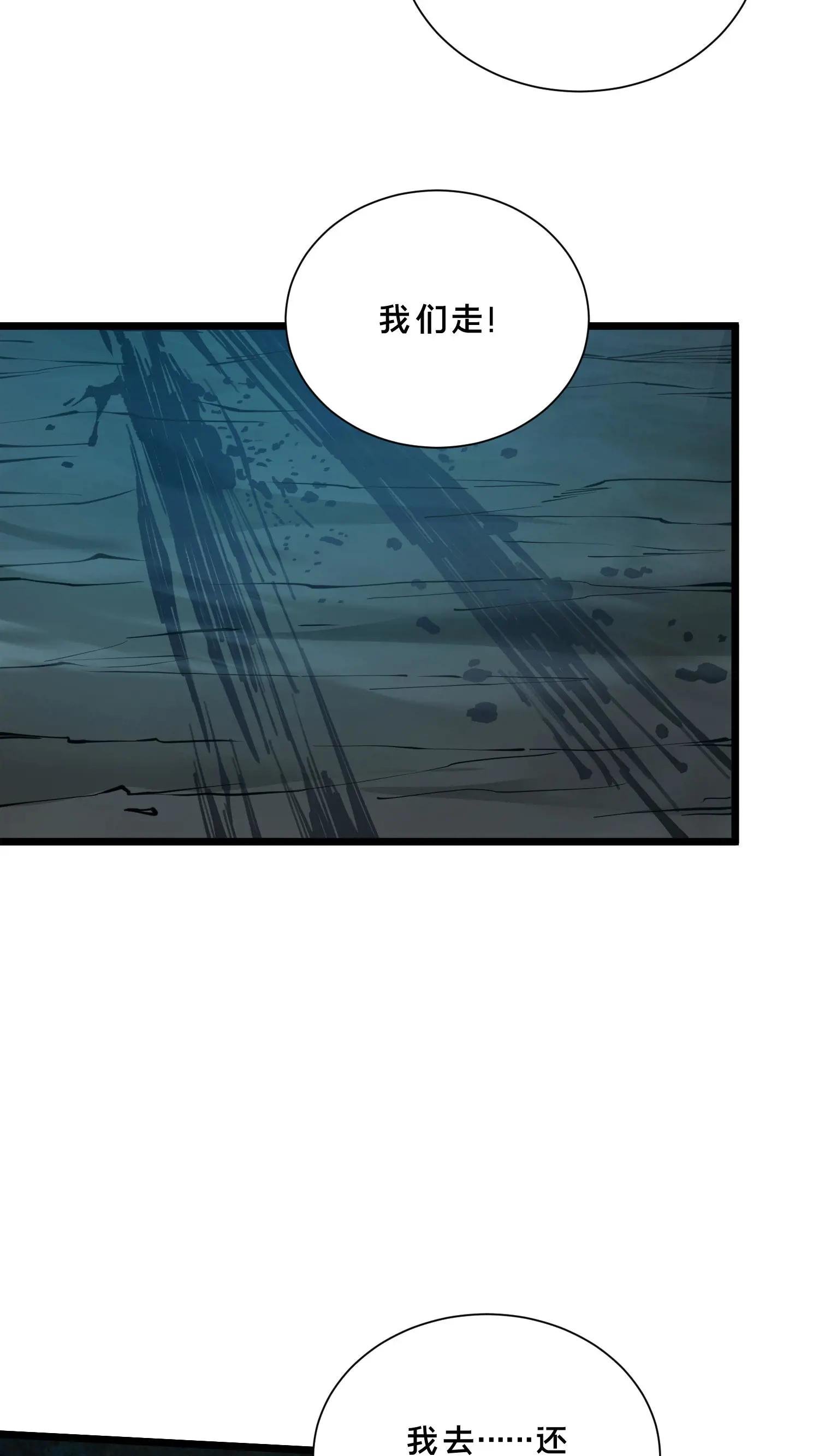 第253话 门后的世界