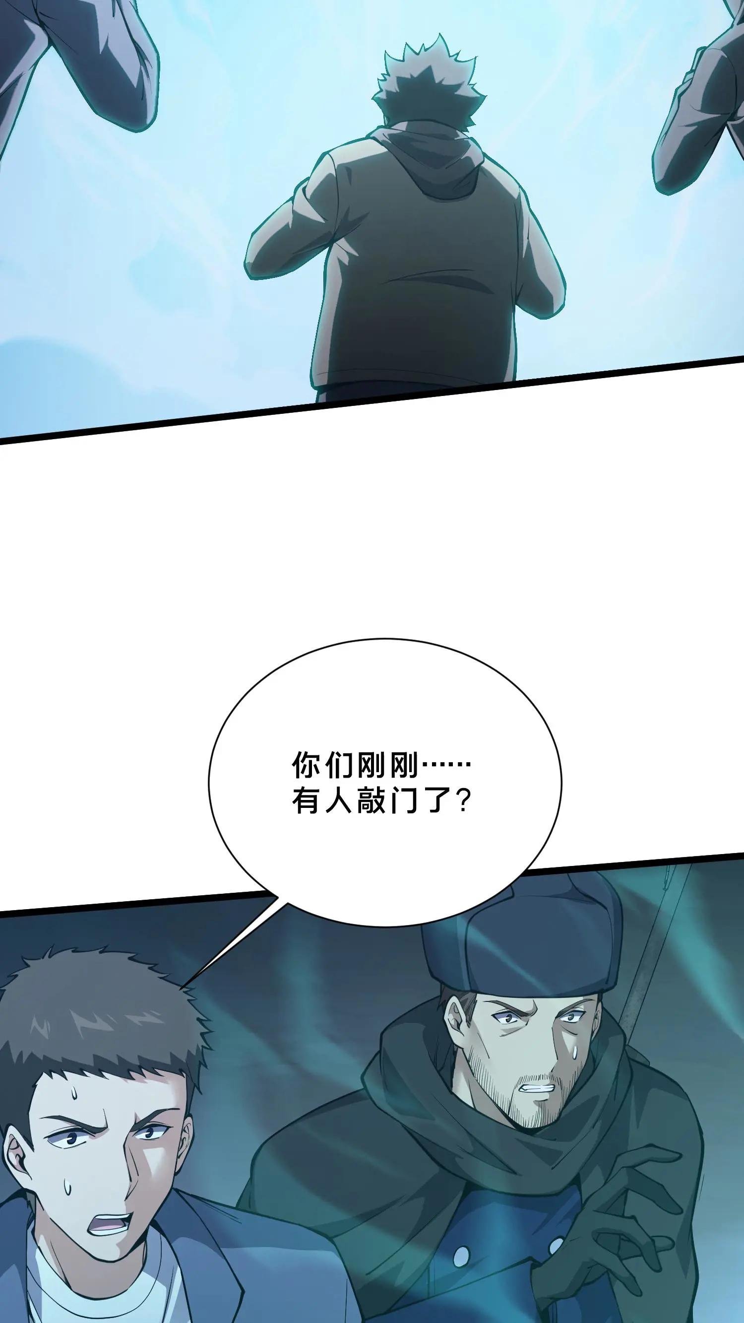 第253话 门后的世界
