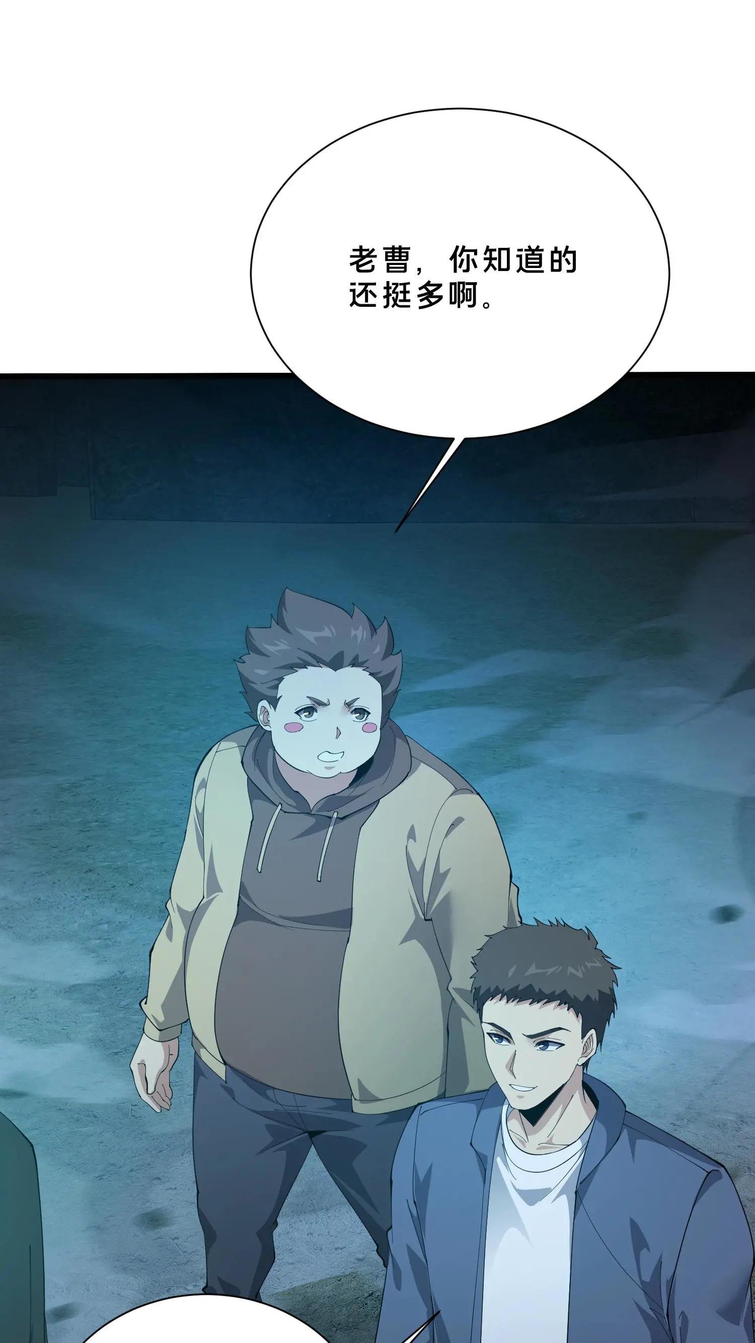 第254话 鬼城