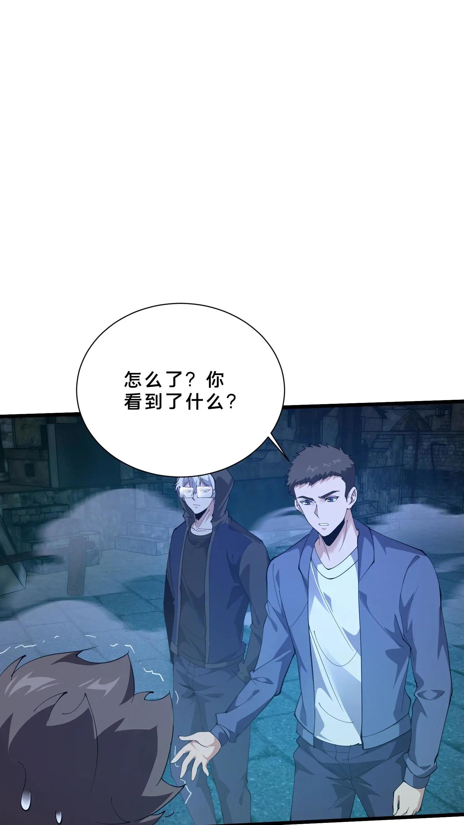 第254话 鬼城