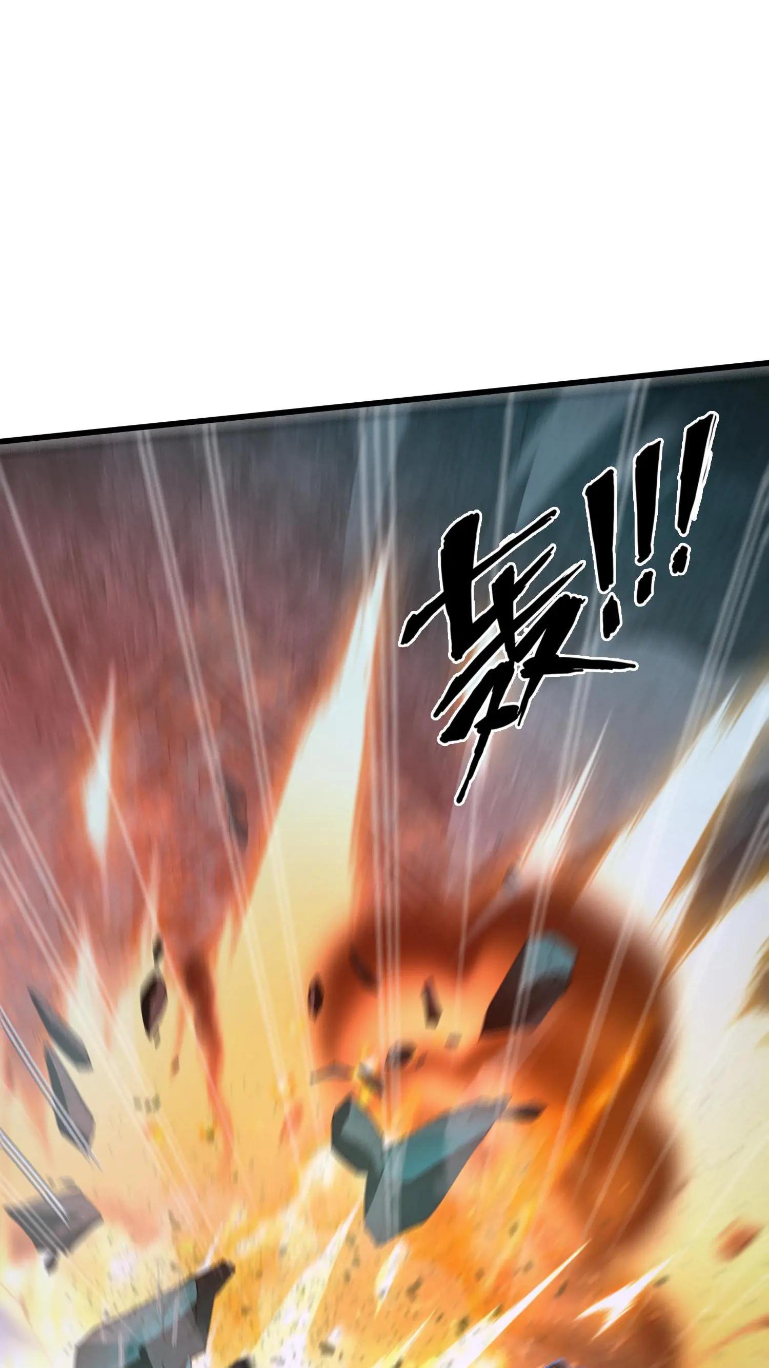 第254话 鬼城