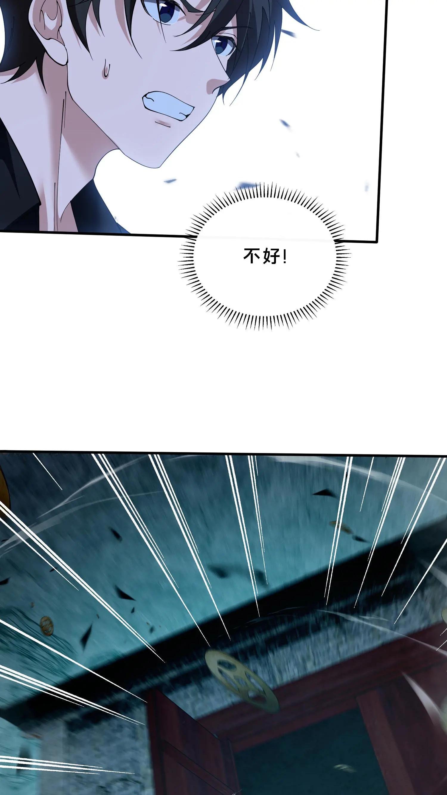 第255话 宅院