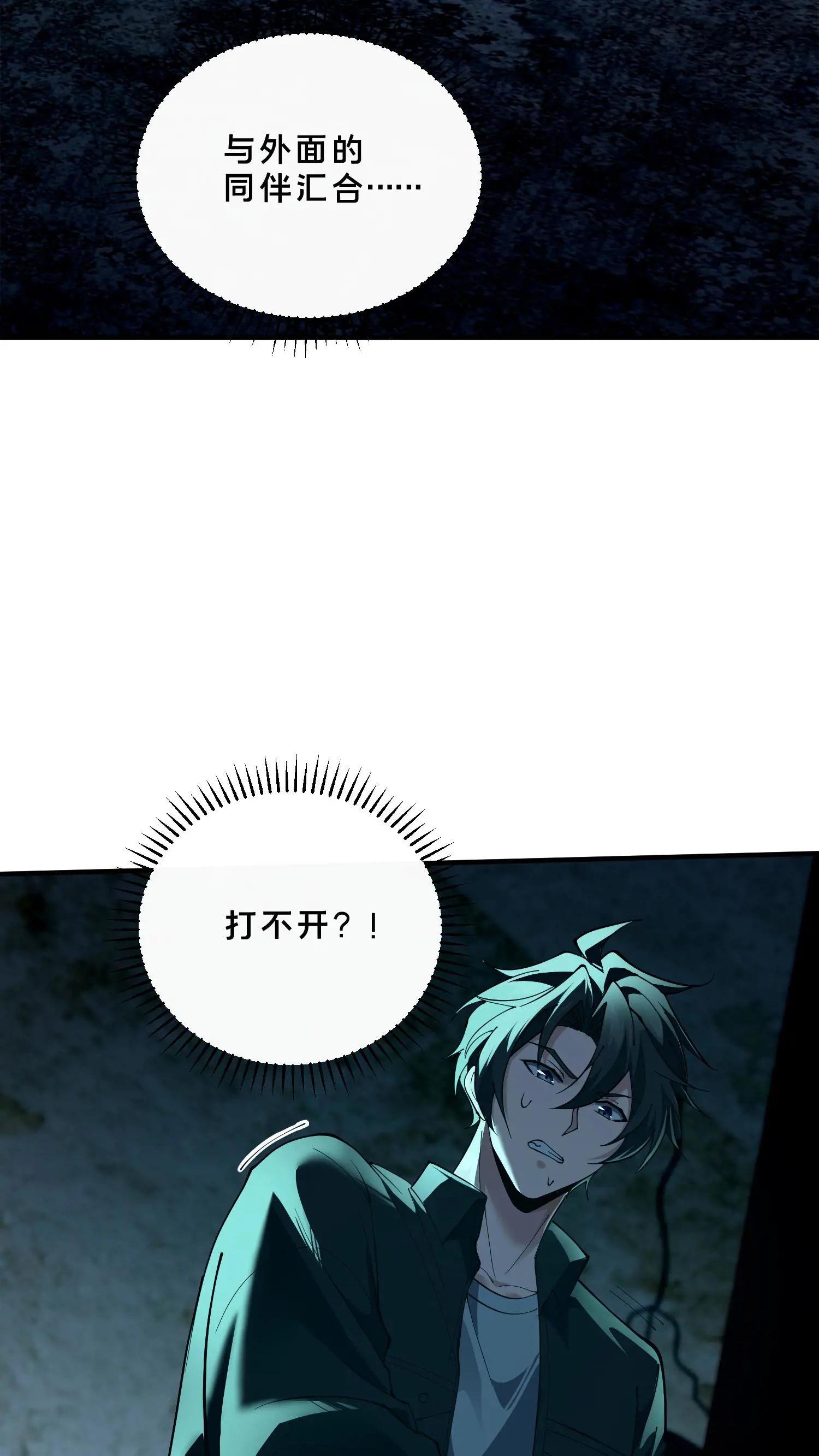 第255话 宅院
