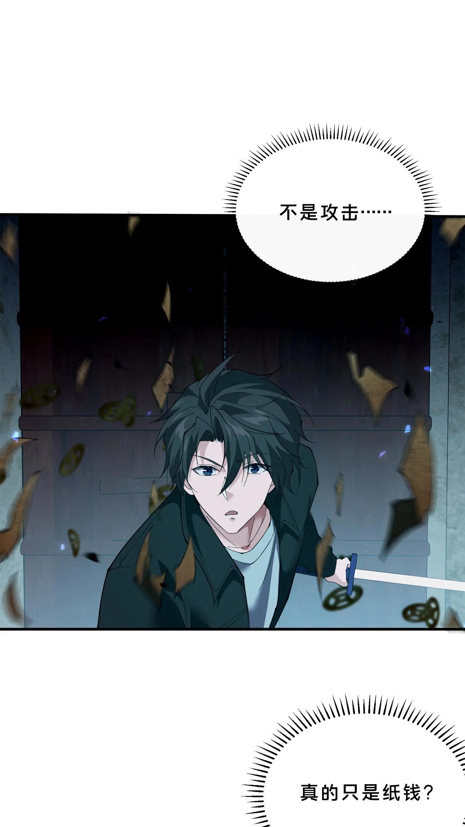 第255话 宅院