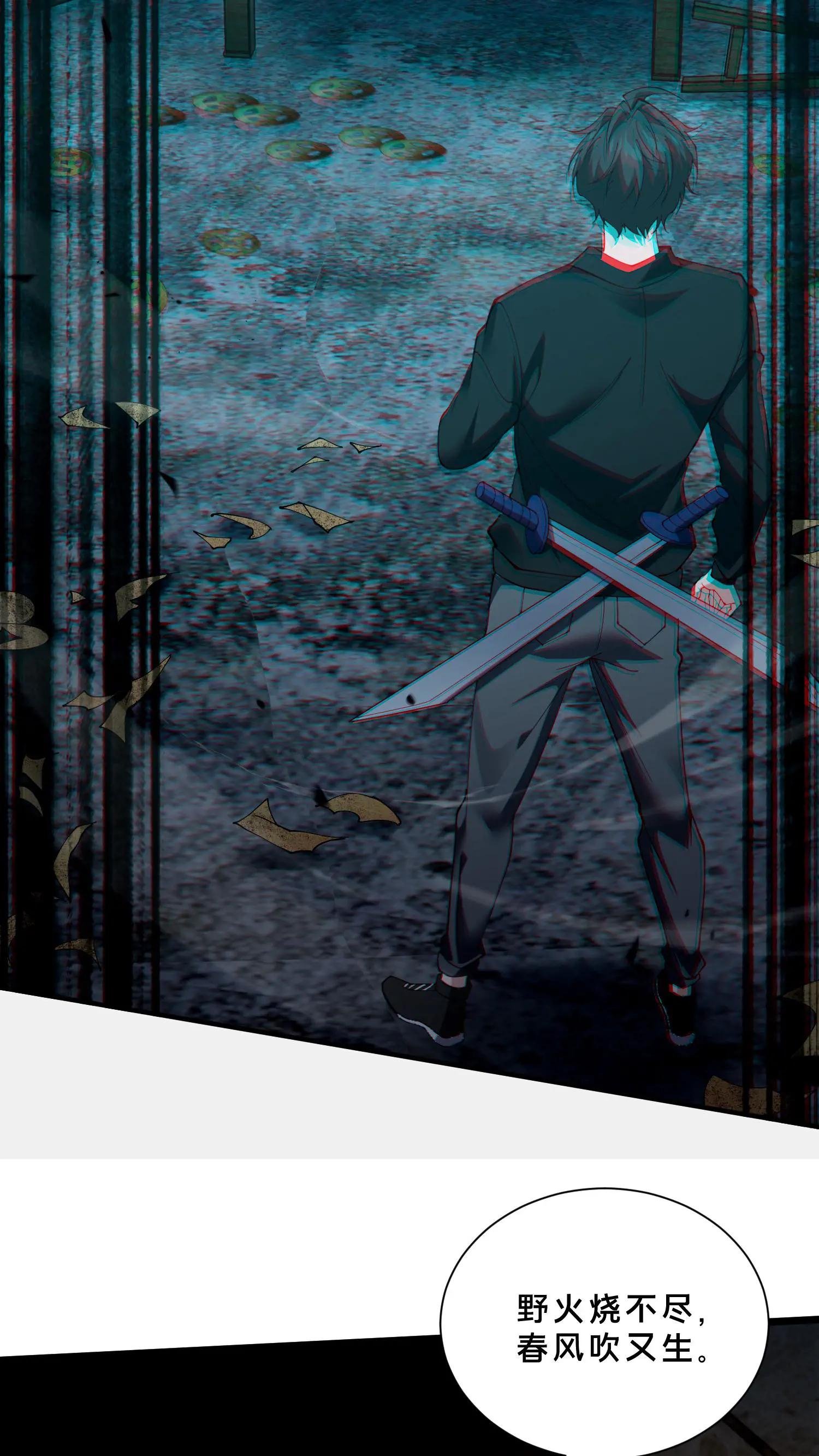 第255话 宅院