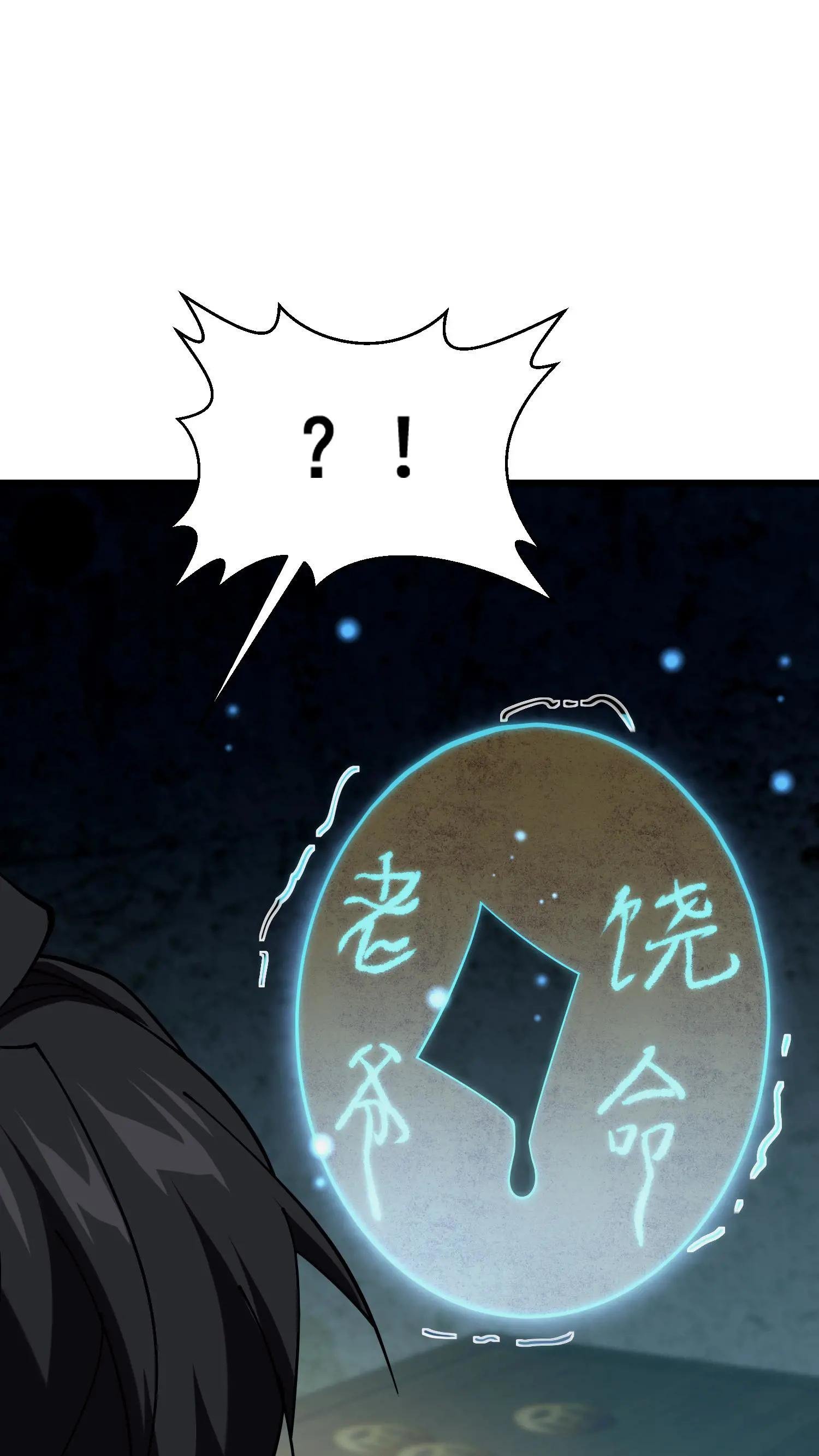 第255话 宅院