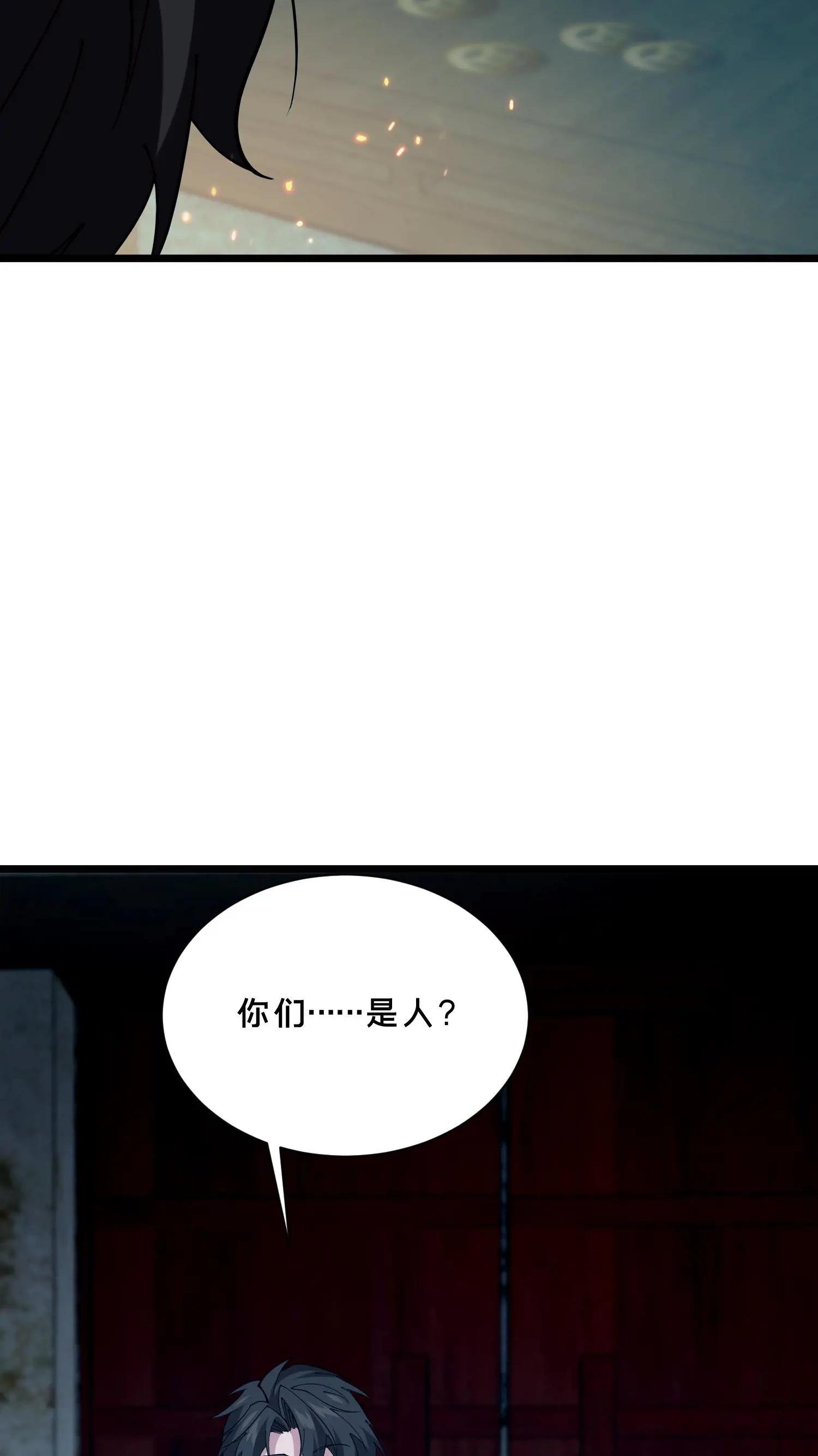 第255话 宅院