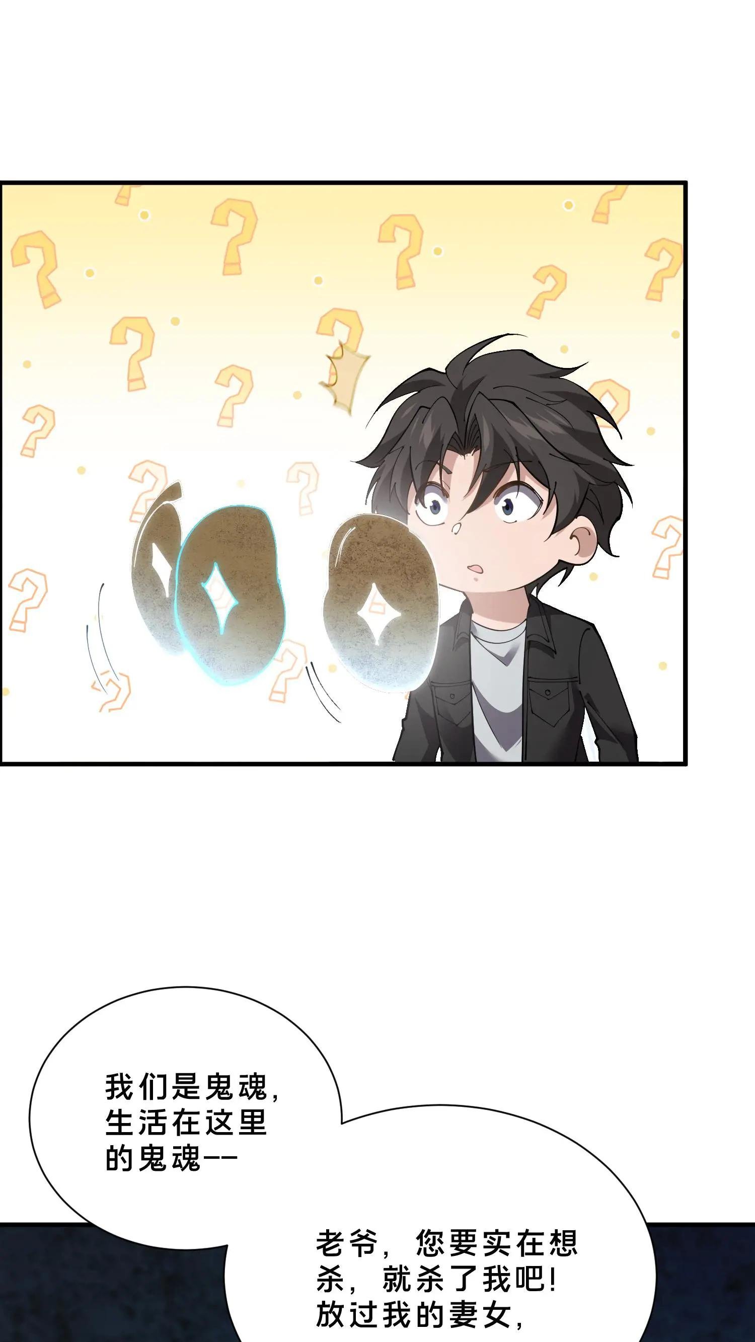 第255话 宅院