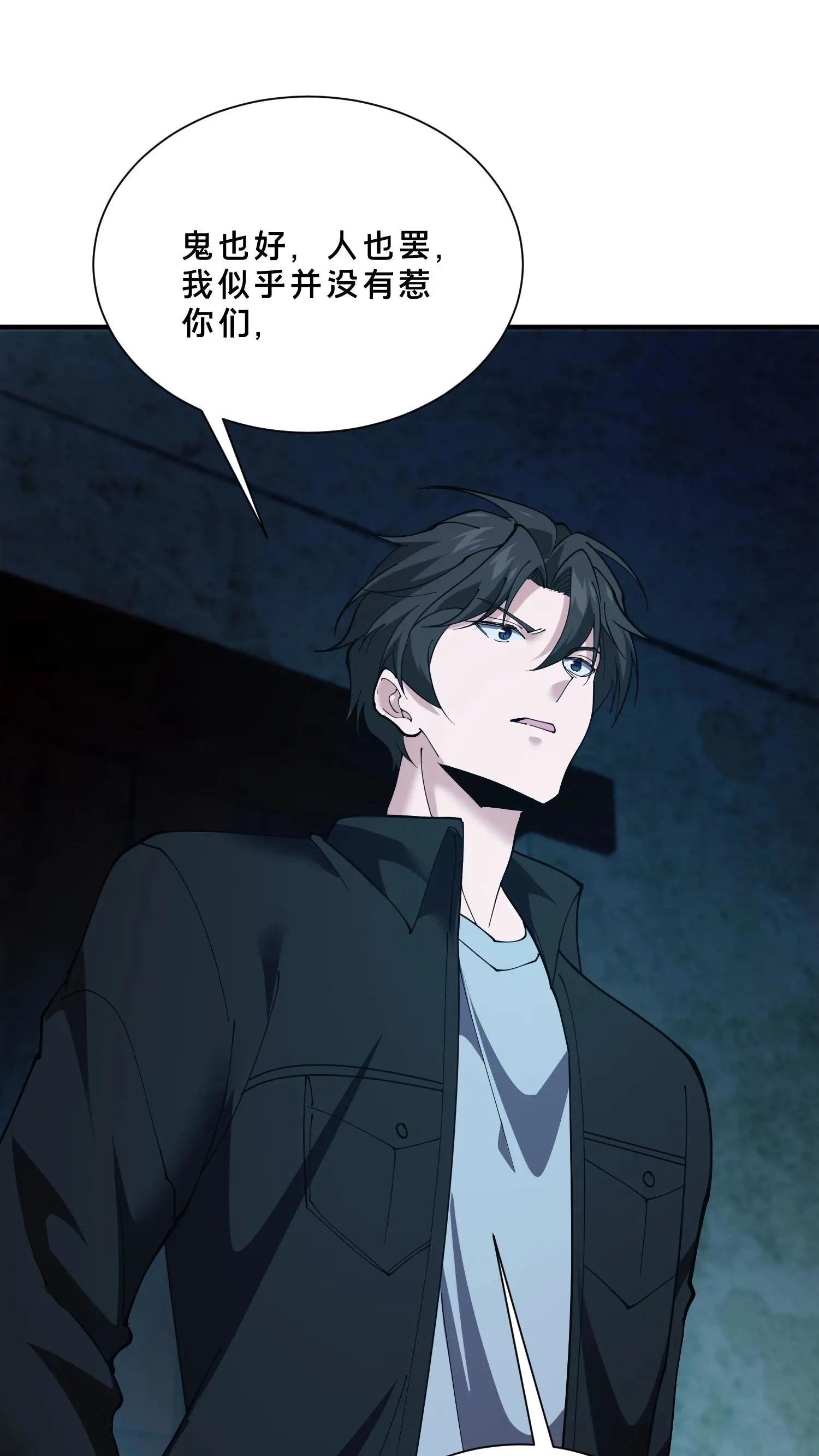 第255话 宅院