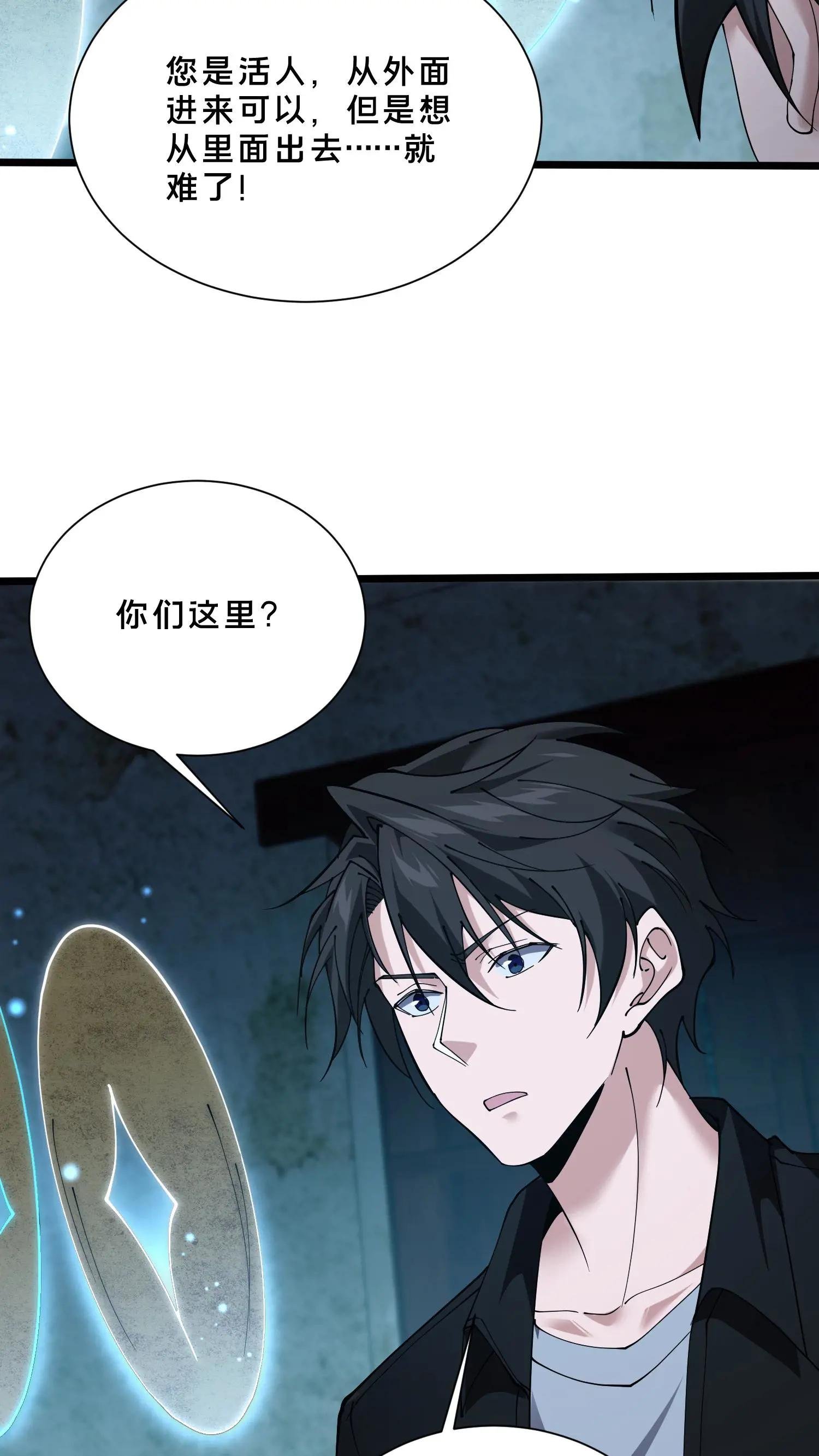第255话 宅院