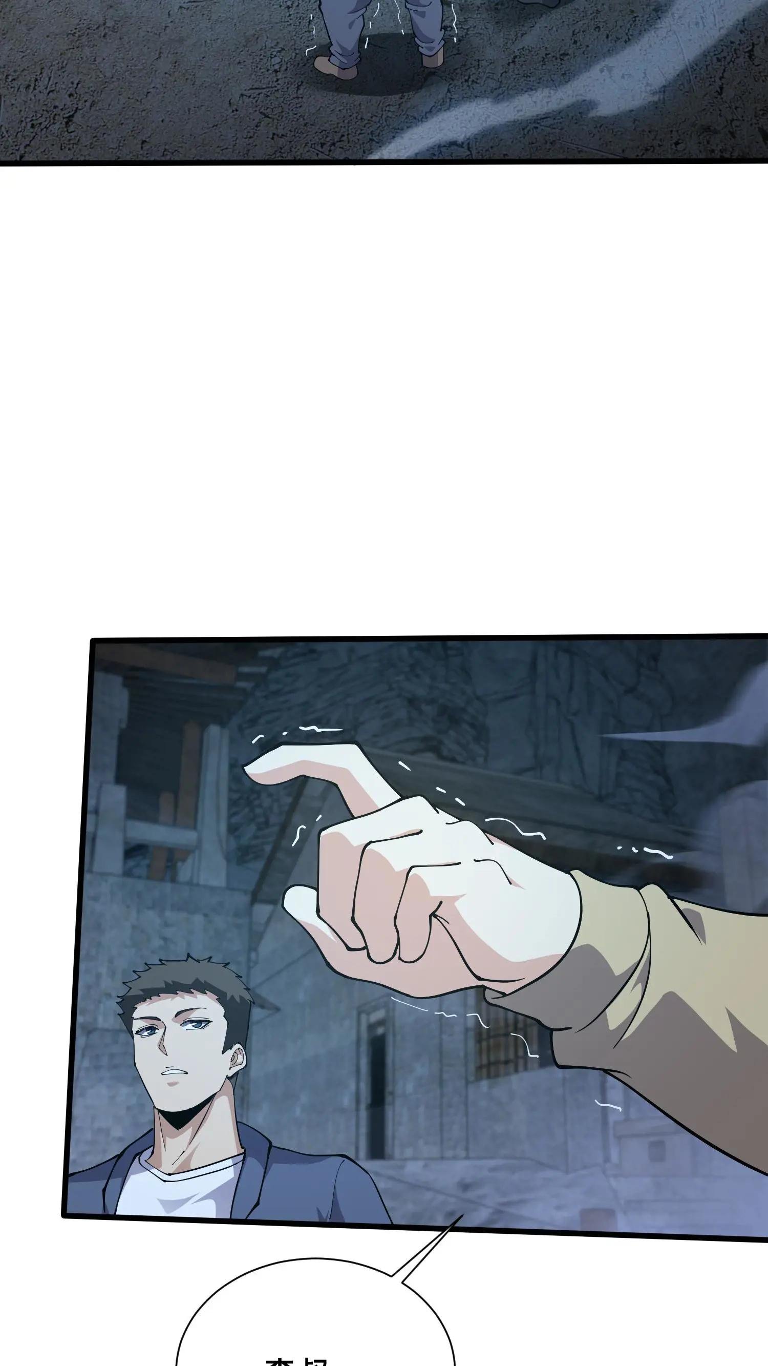 第256话 酆都