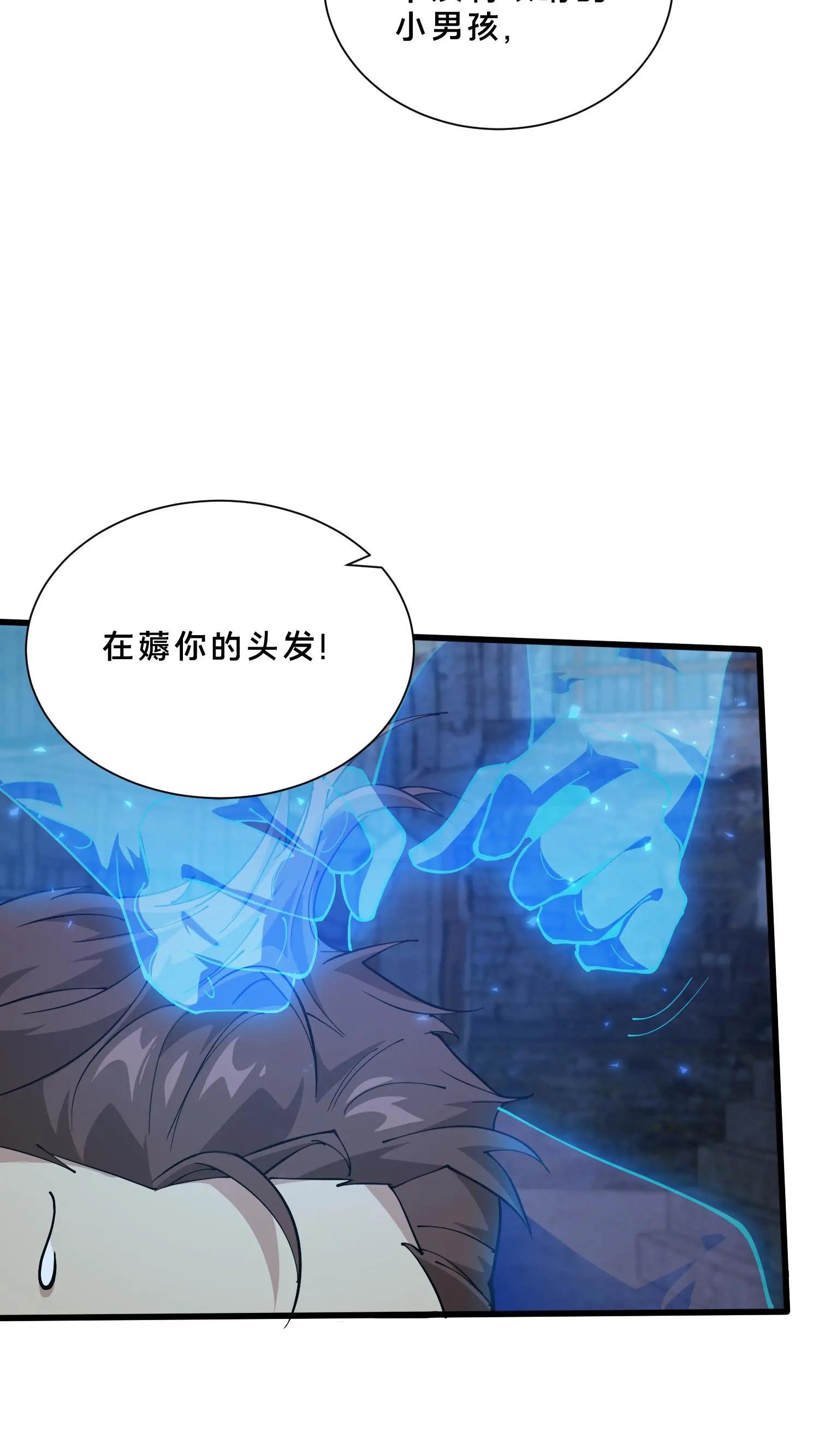 第256话 酆都